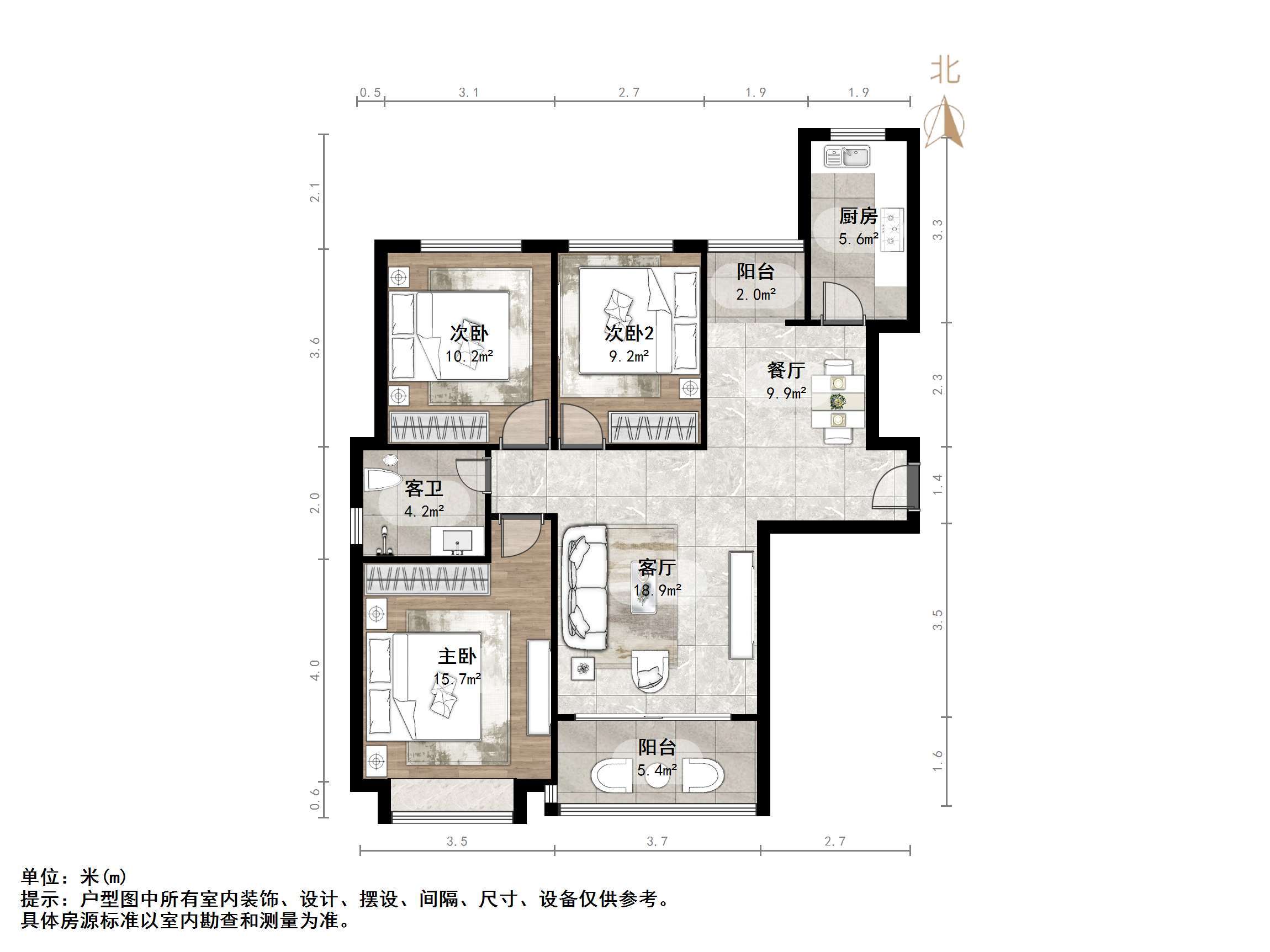 恒大金碧新城