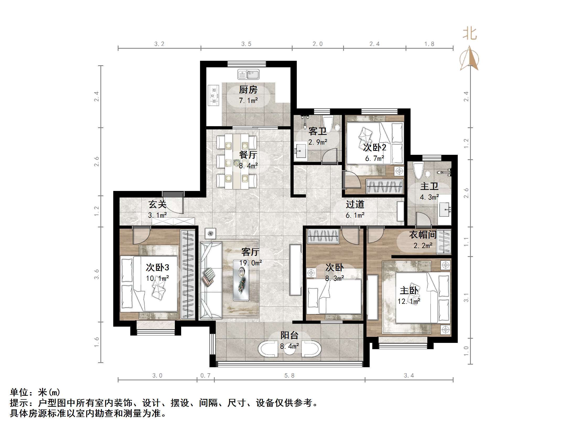 新城香溢华庭