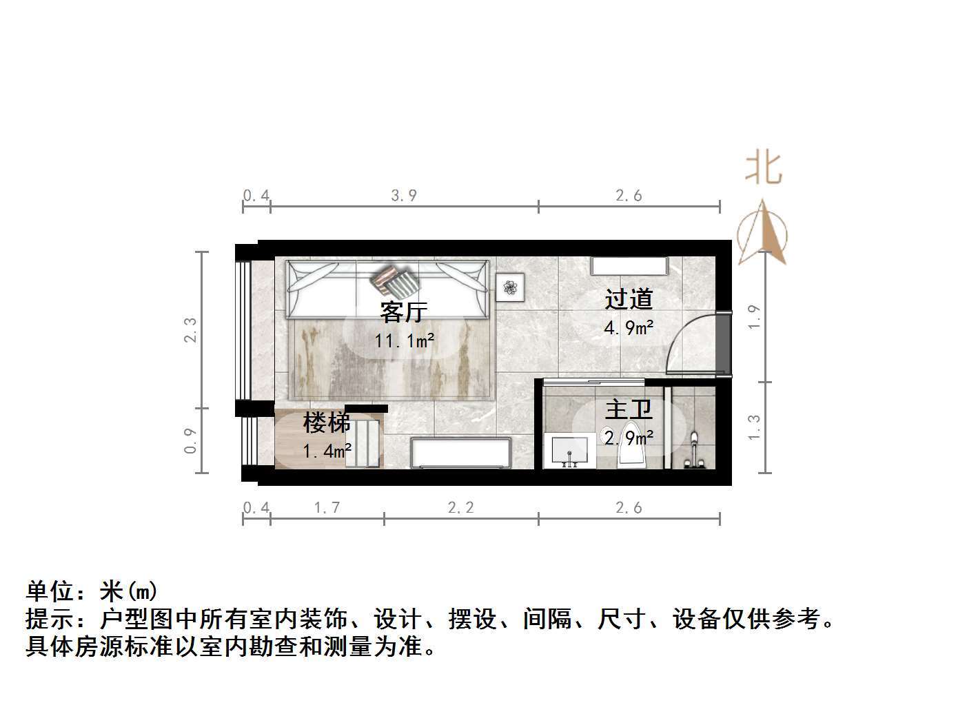 龙湖星曜