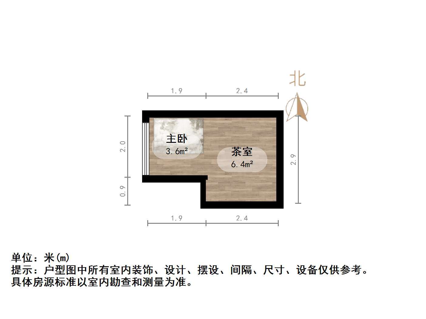 龙湖星曜