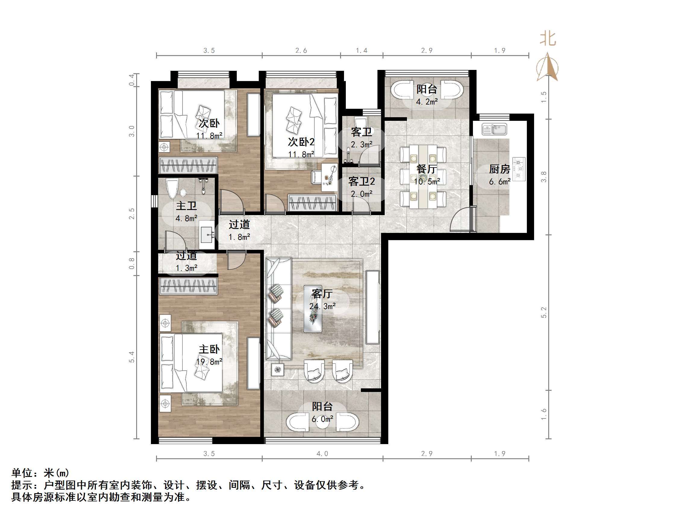 万达帝景苑