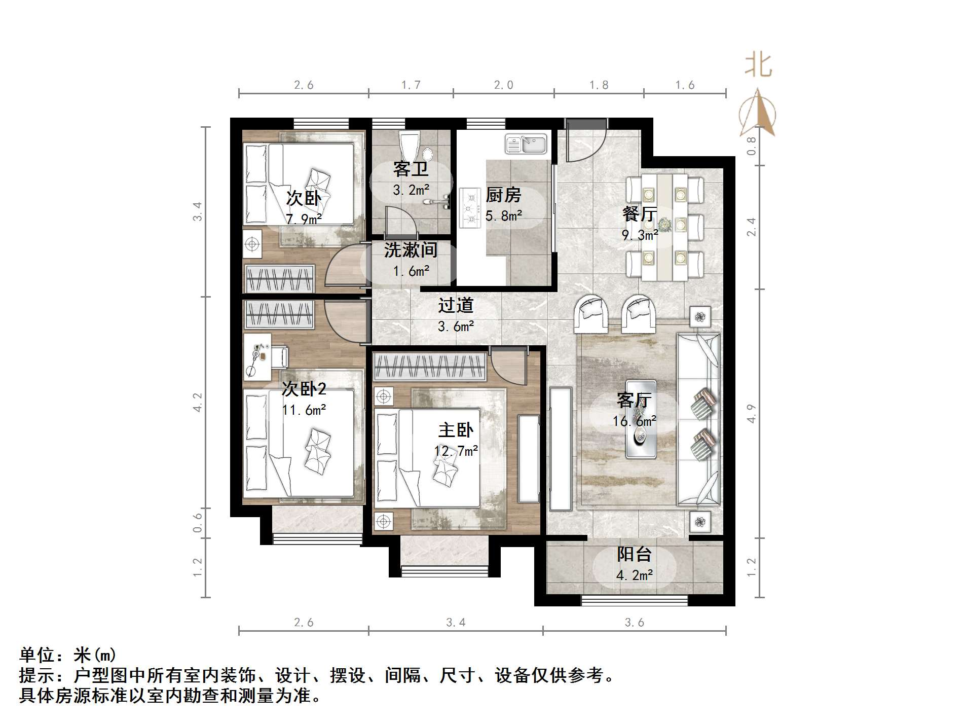 中建锦绣城