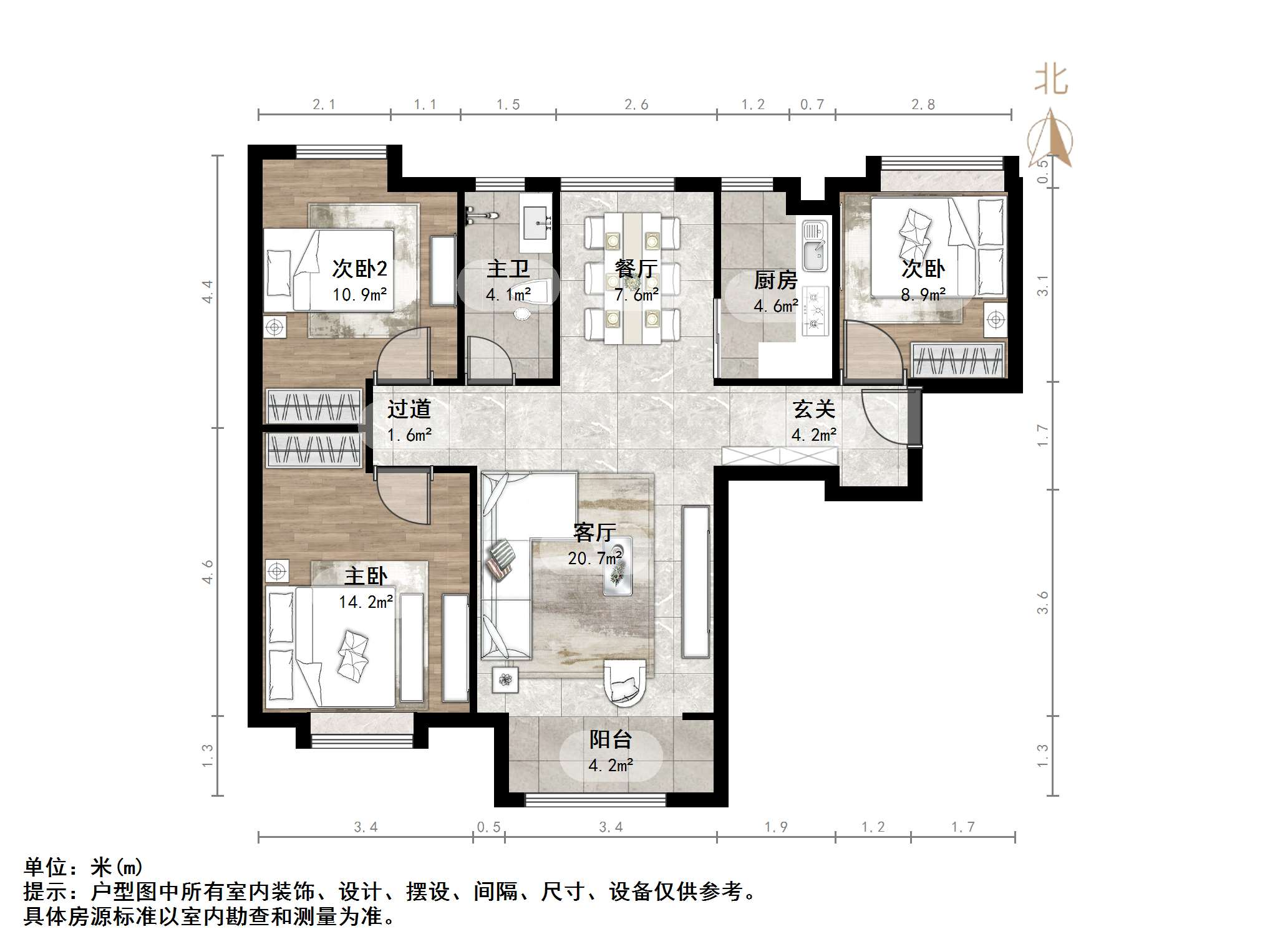 泉景天沅和园雅园
