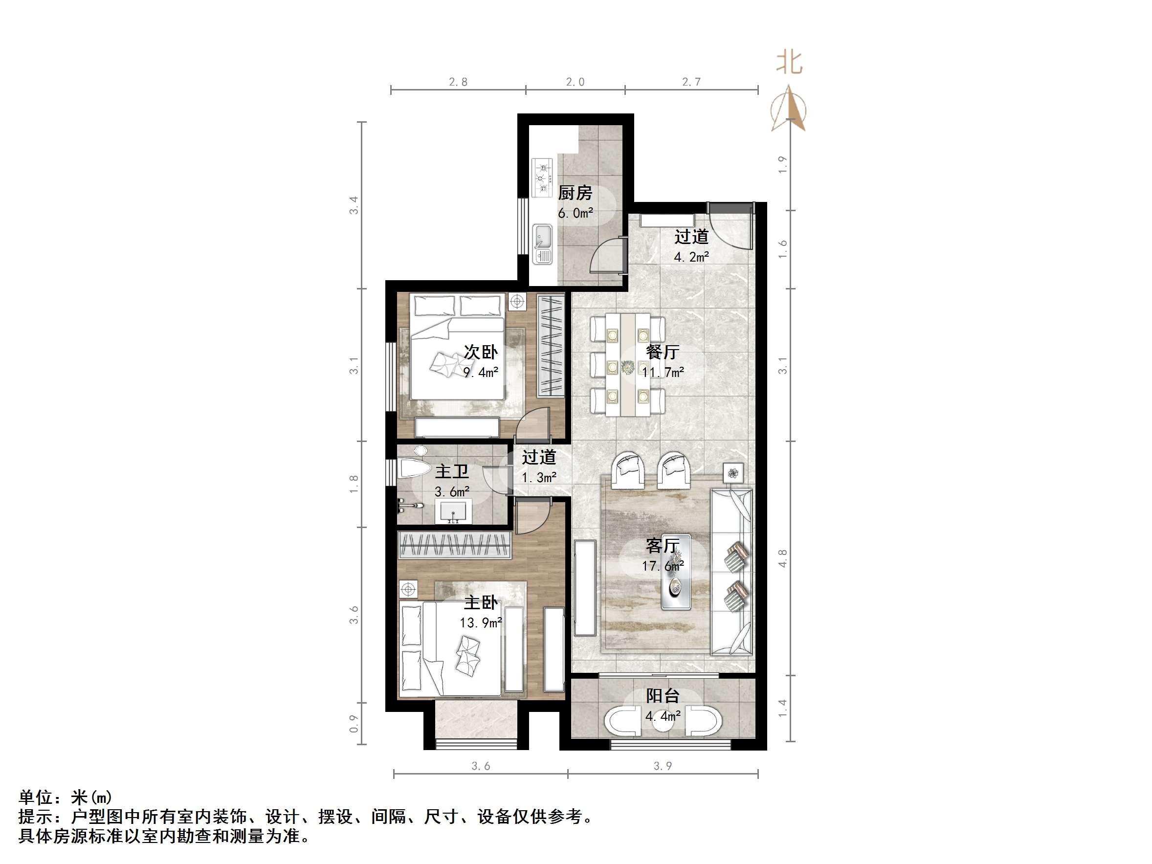 泉星小区