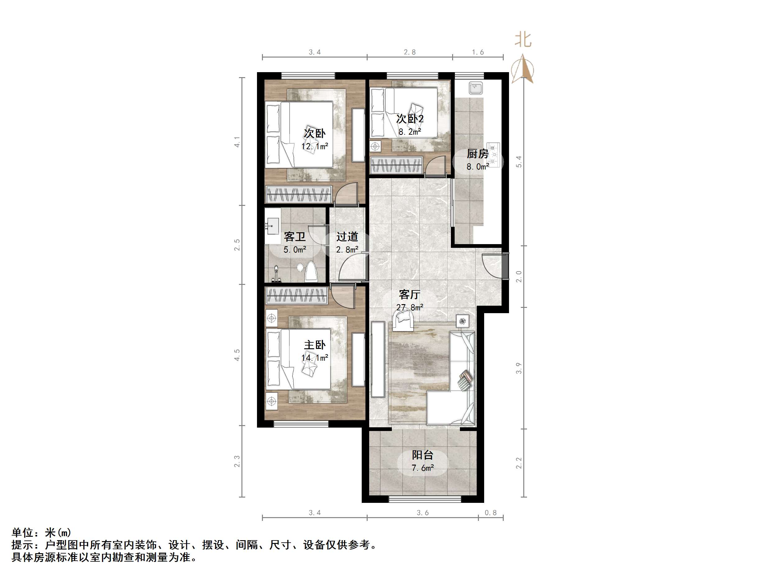 中国中铁诺德名城
