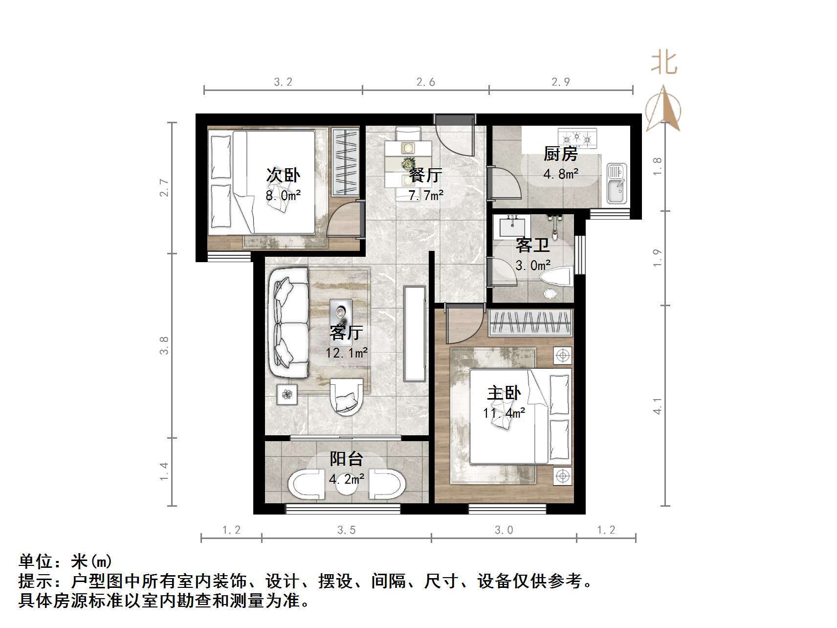 君御世家