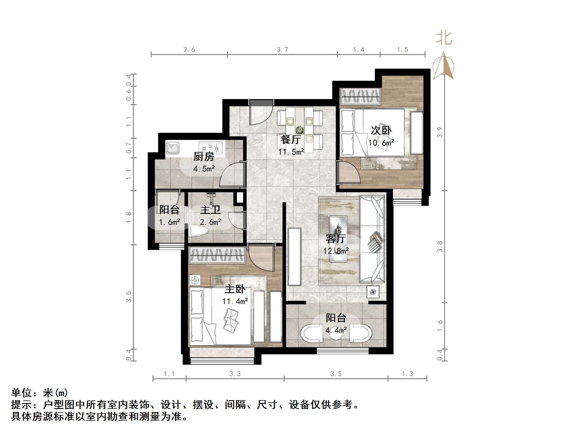 泉景天沅和园雅园
