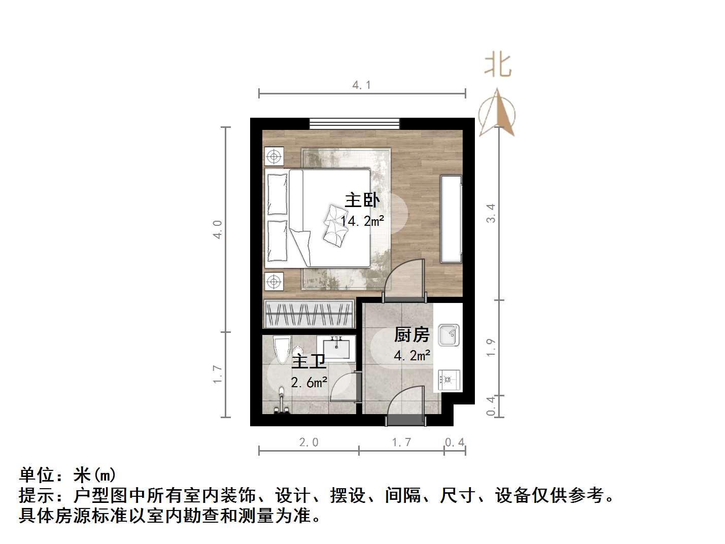 海右重华