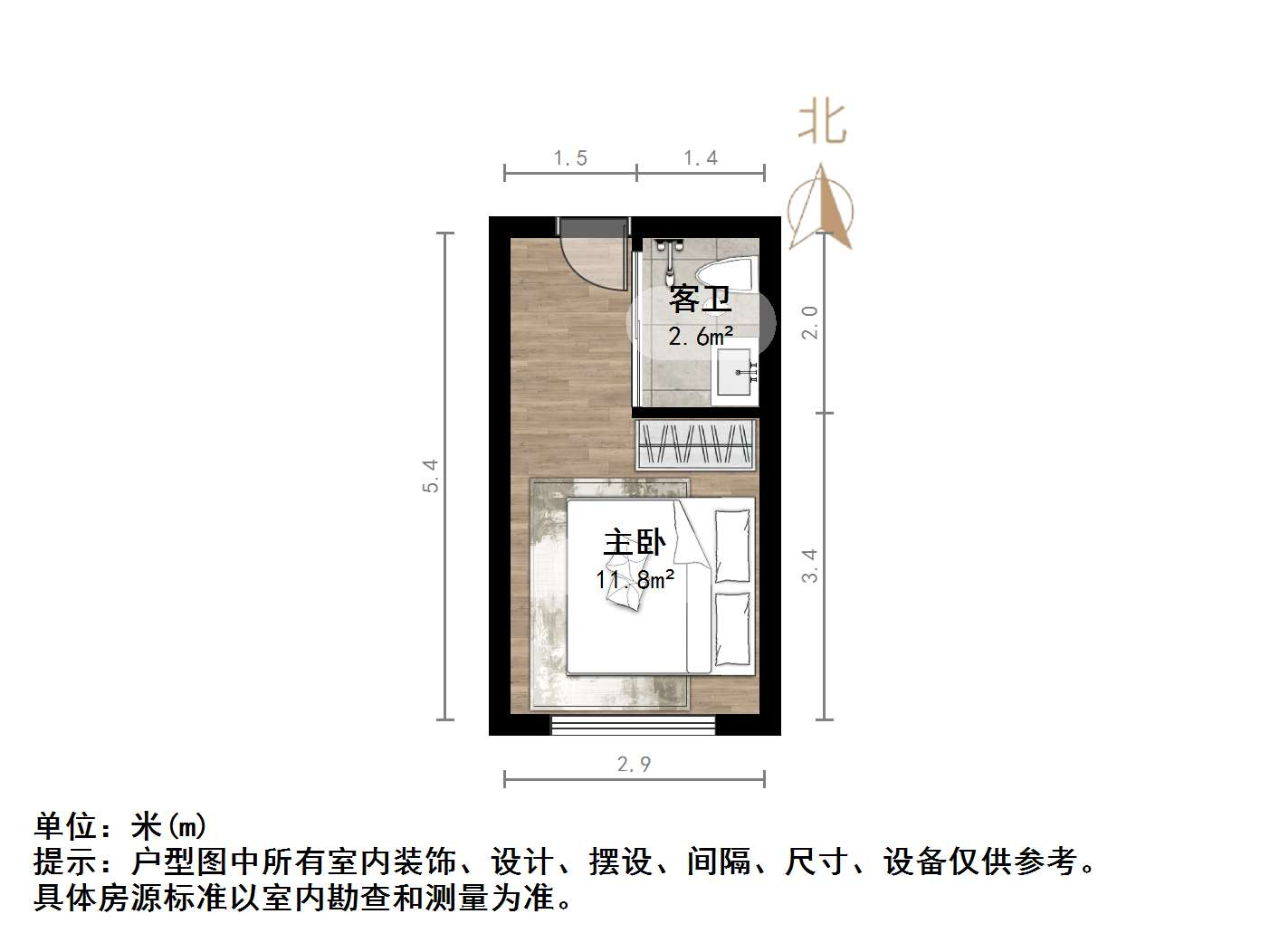 中铁奥体26方