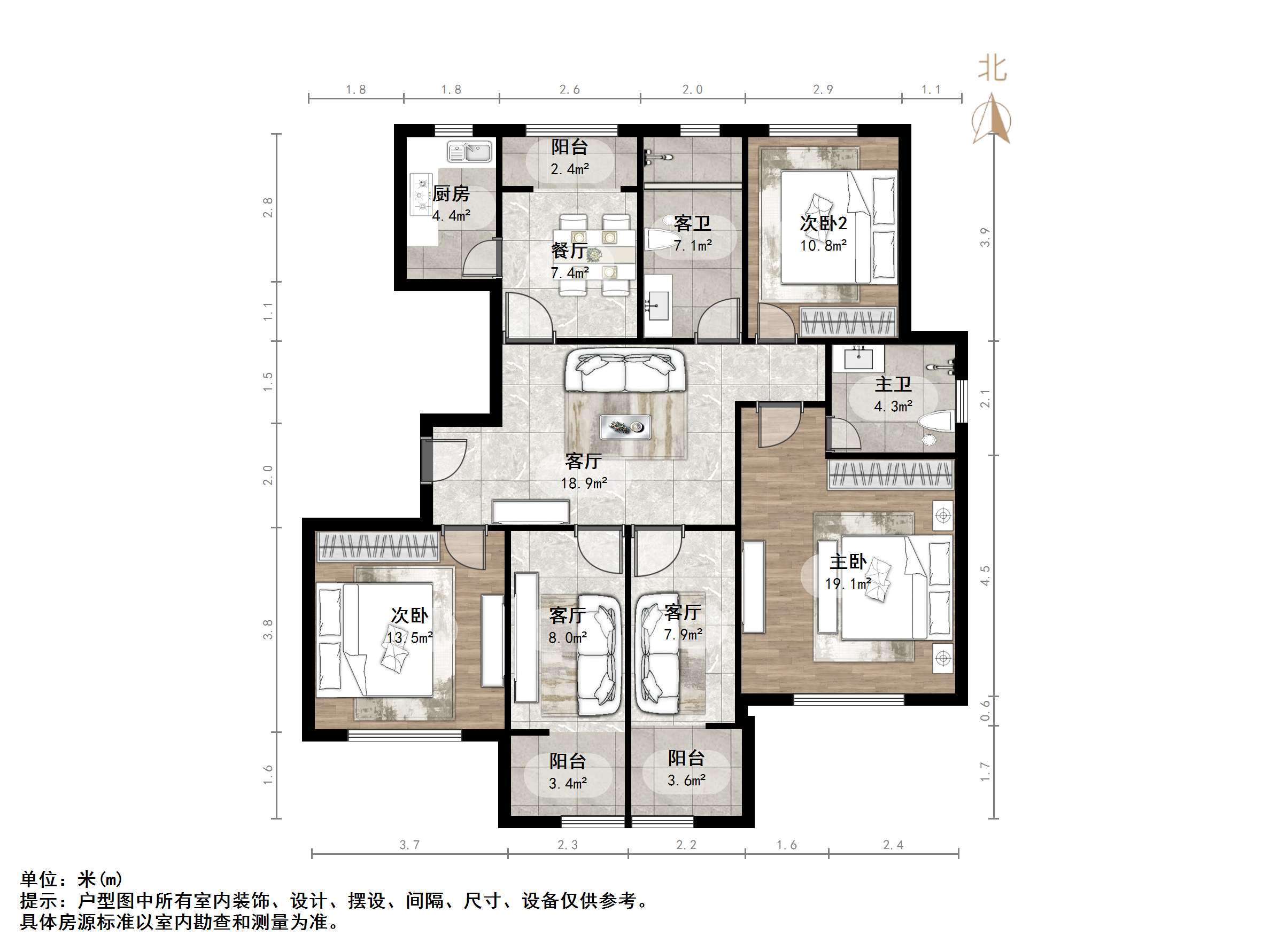 三庆城市主人