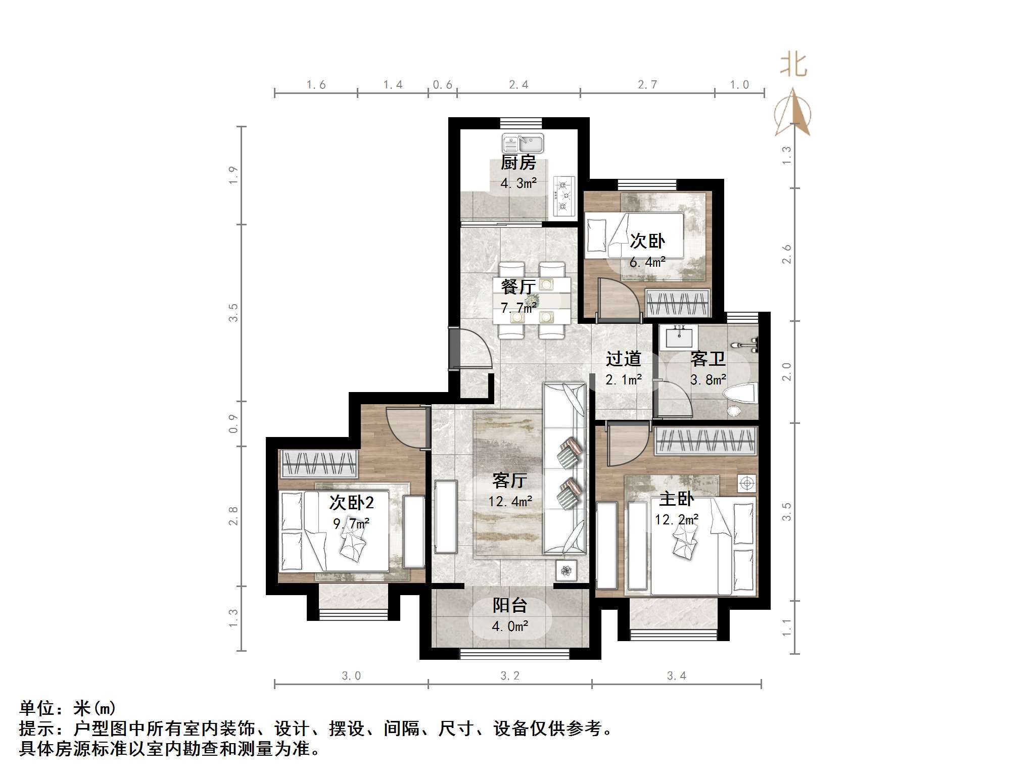 中建锦绣首府