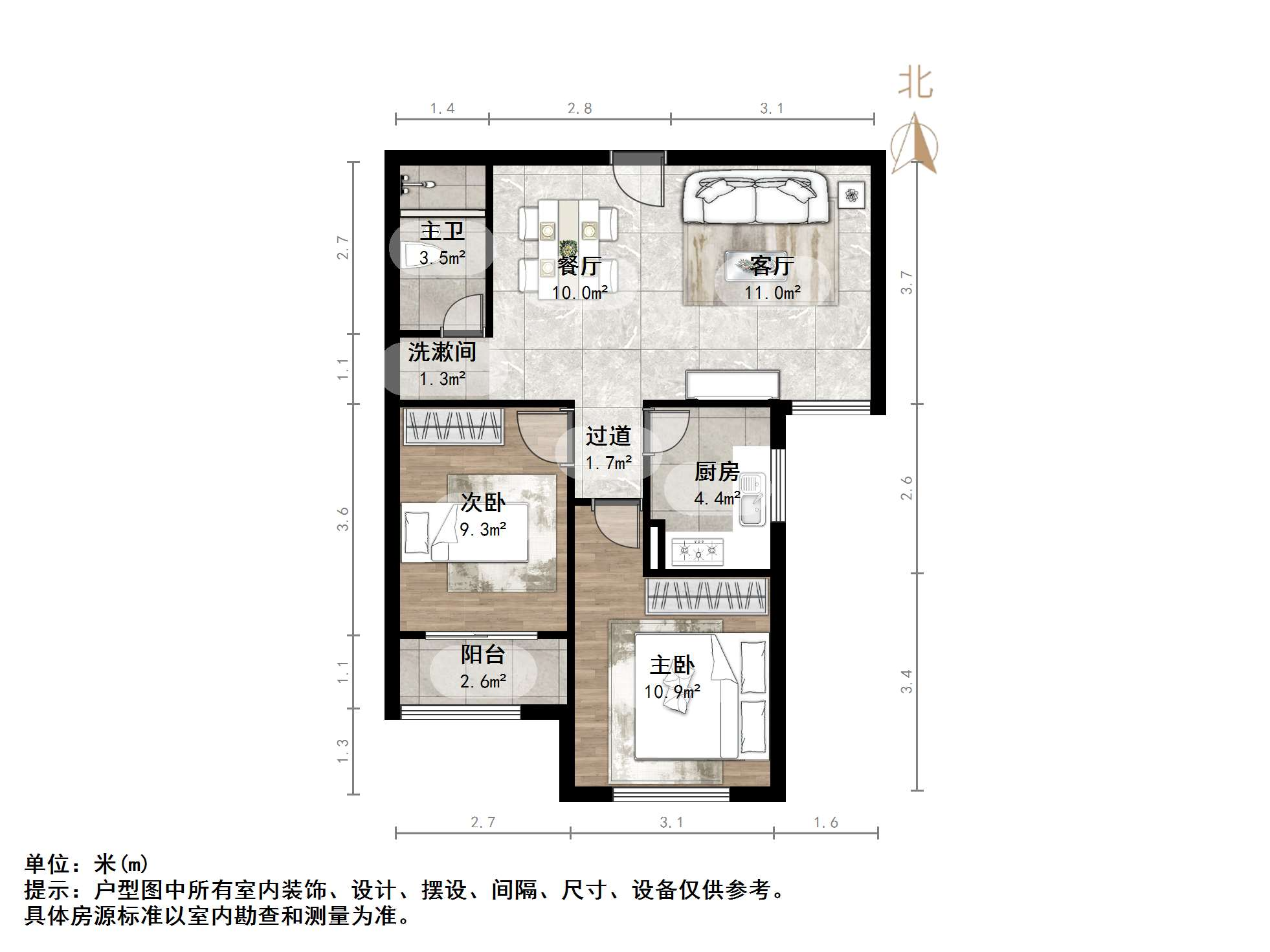 清新东区