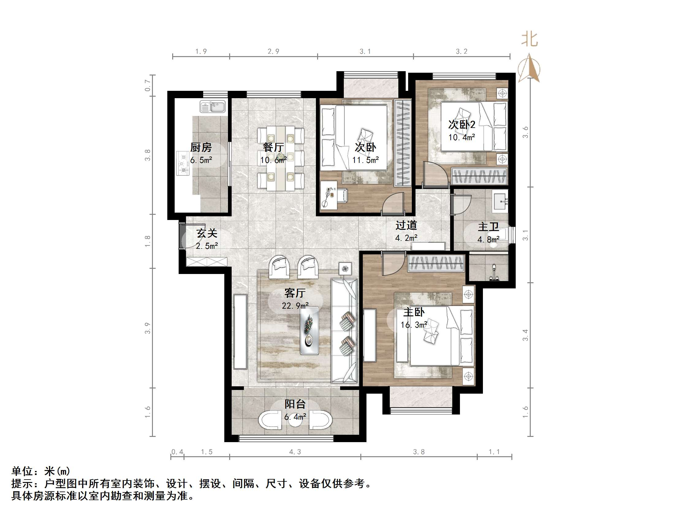 四建美林苑