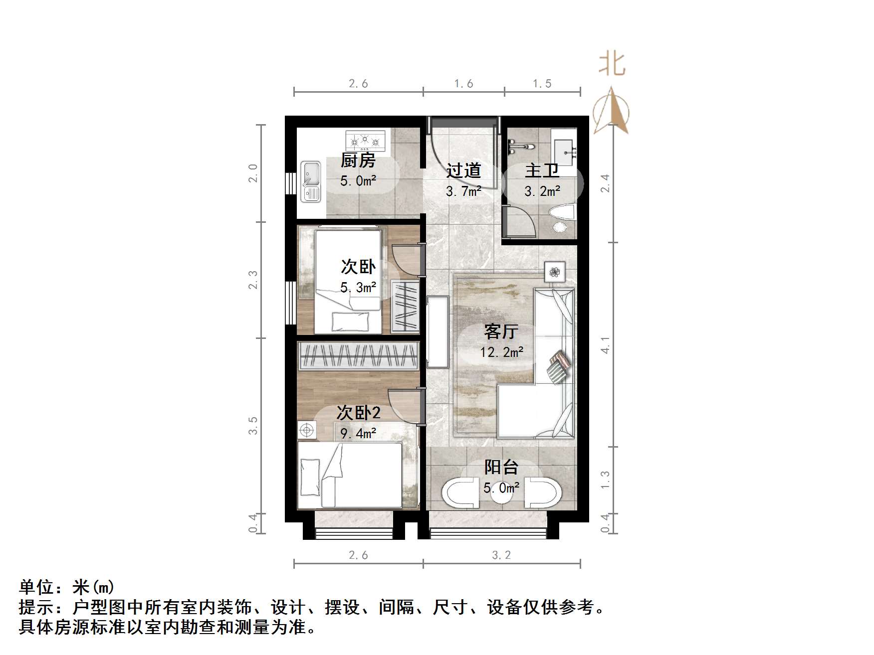 恒大城（商住楼）
