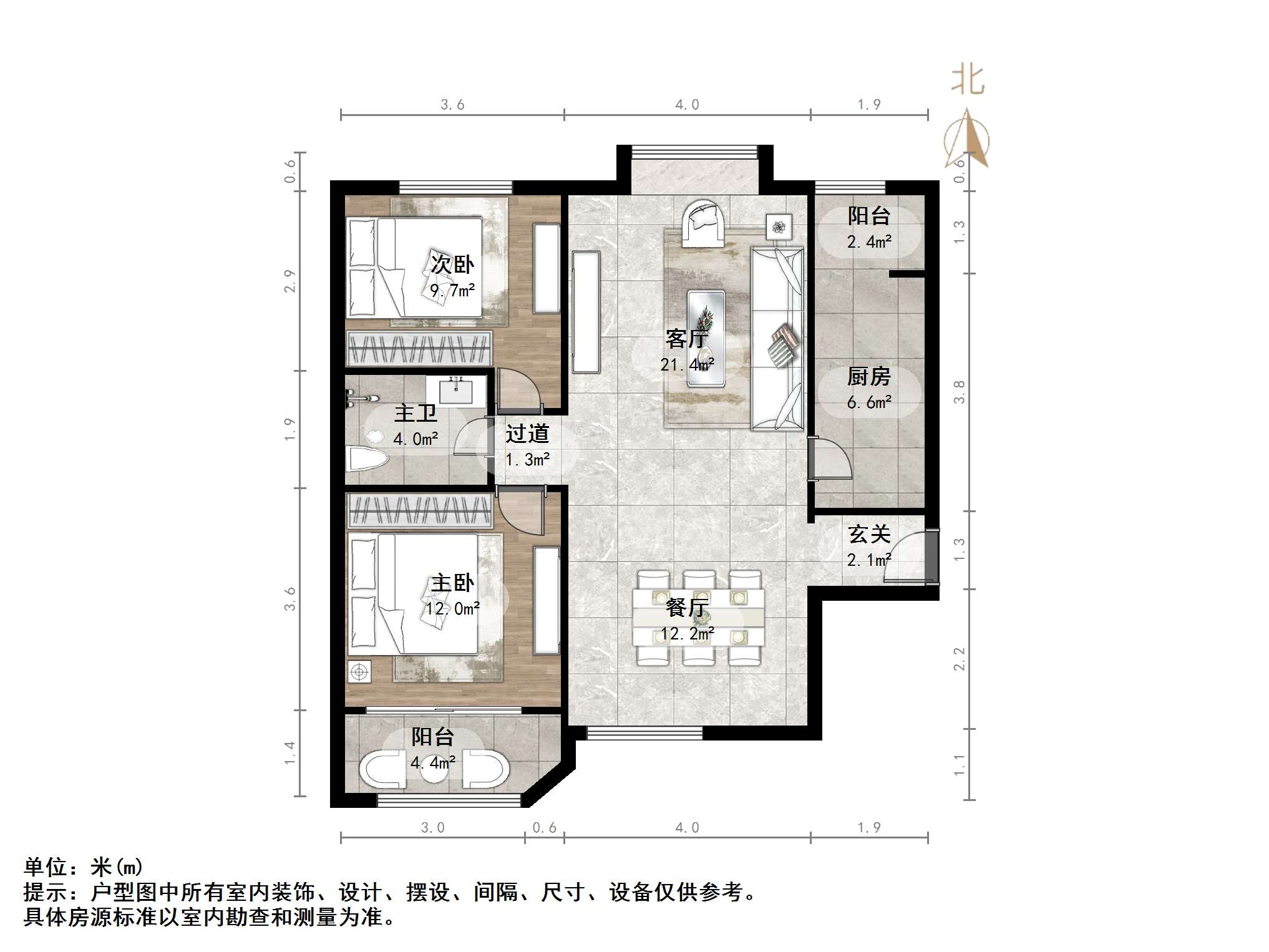 泉星小区