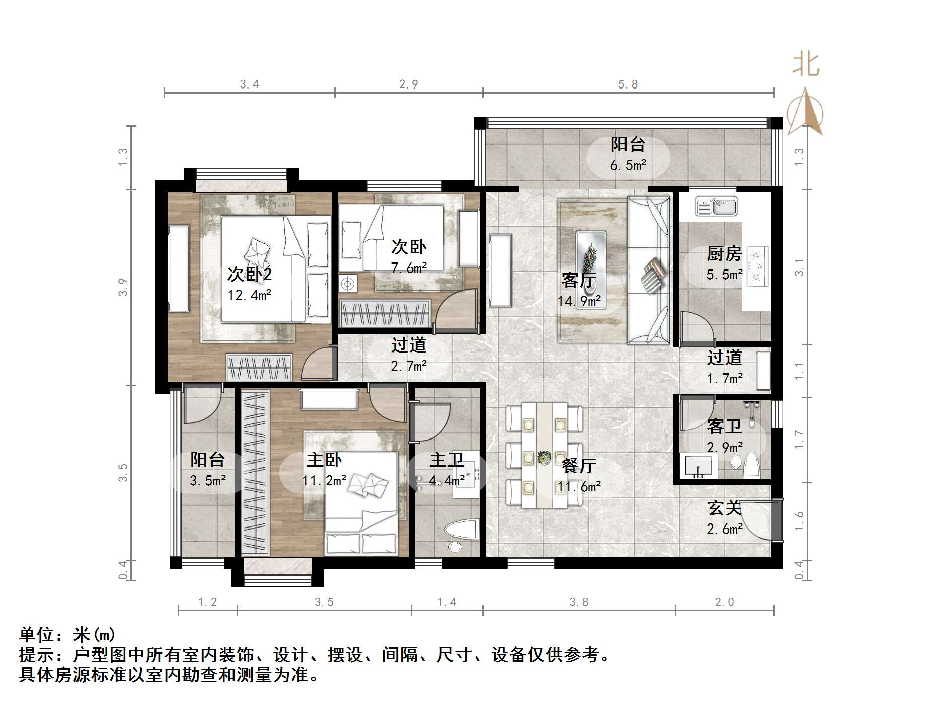 三箭如意苑