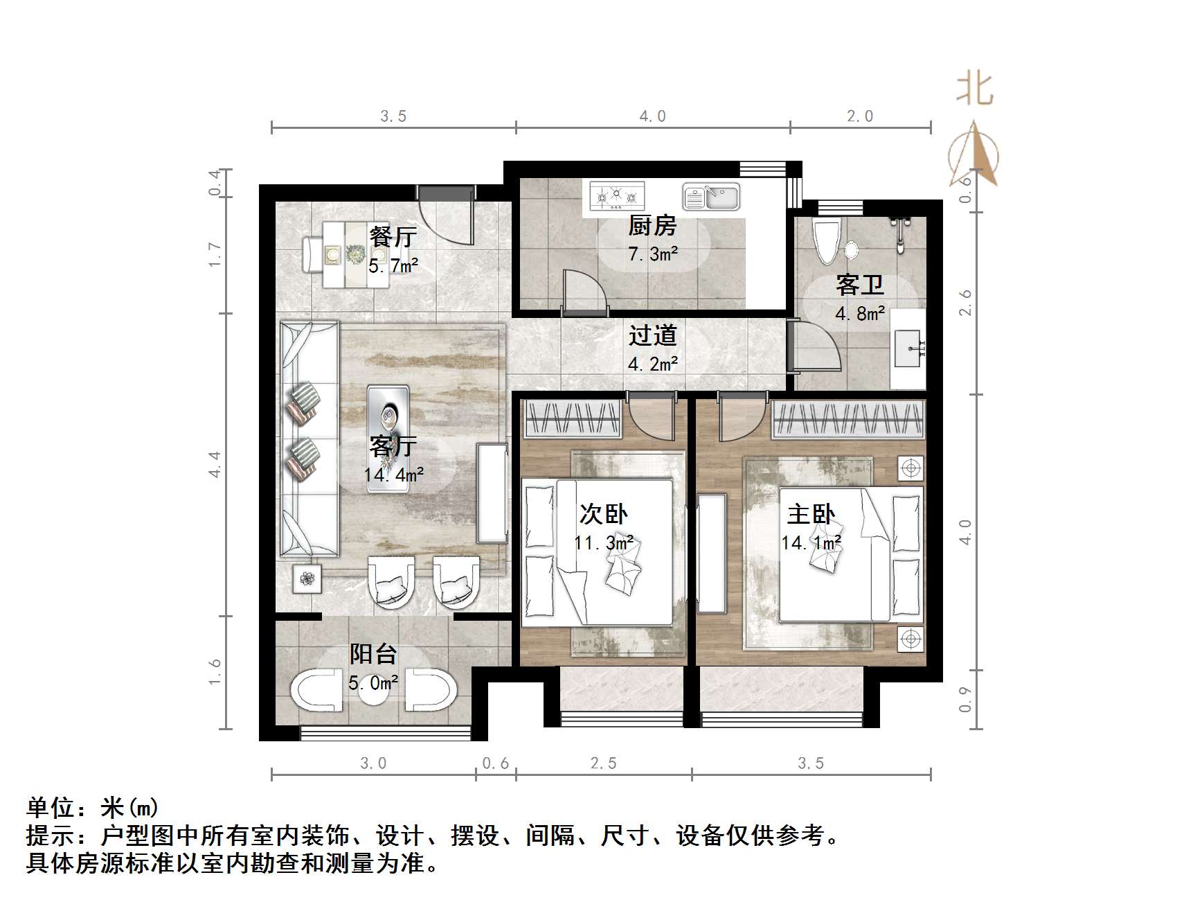 中建锦绣城一期