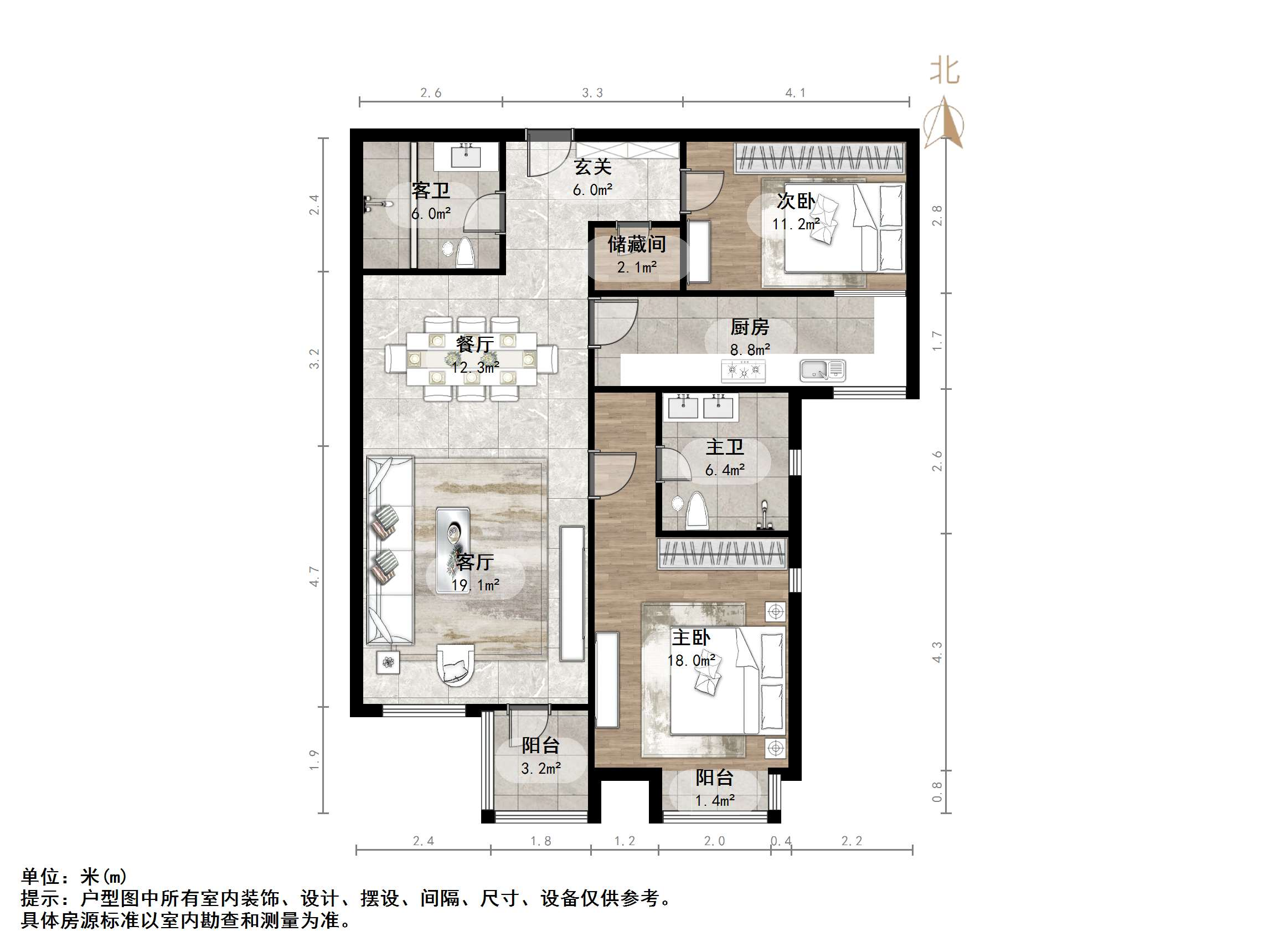 鲁能领秀城C区（八区）