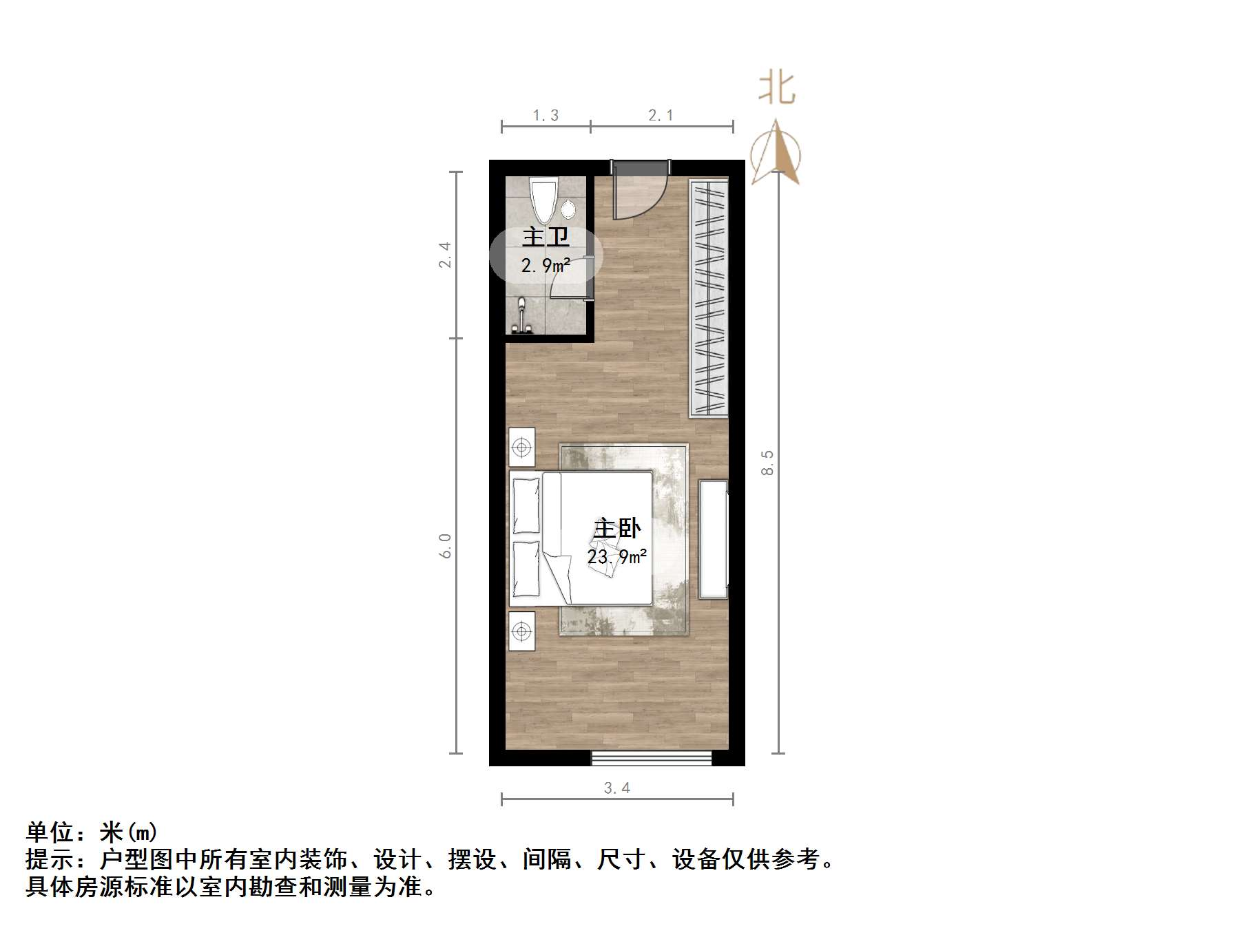绿地城公寓