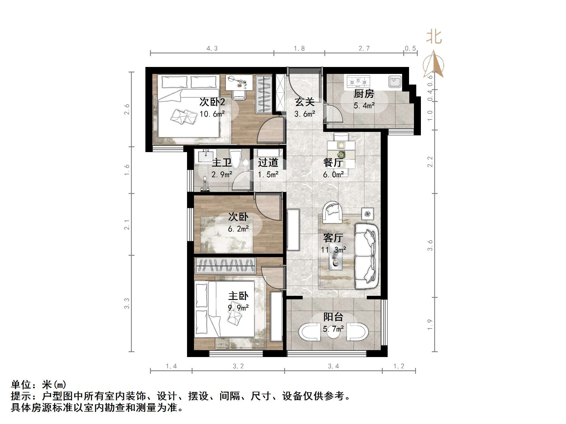 保利天禧