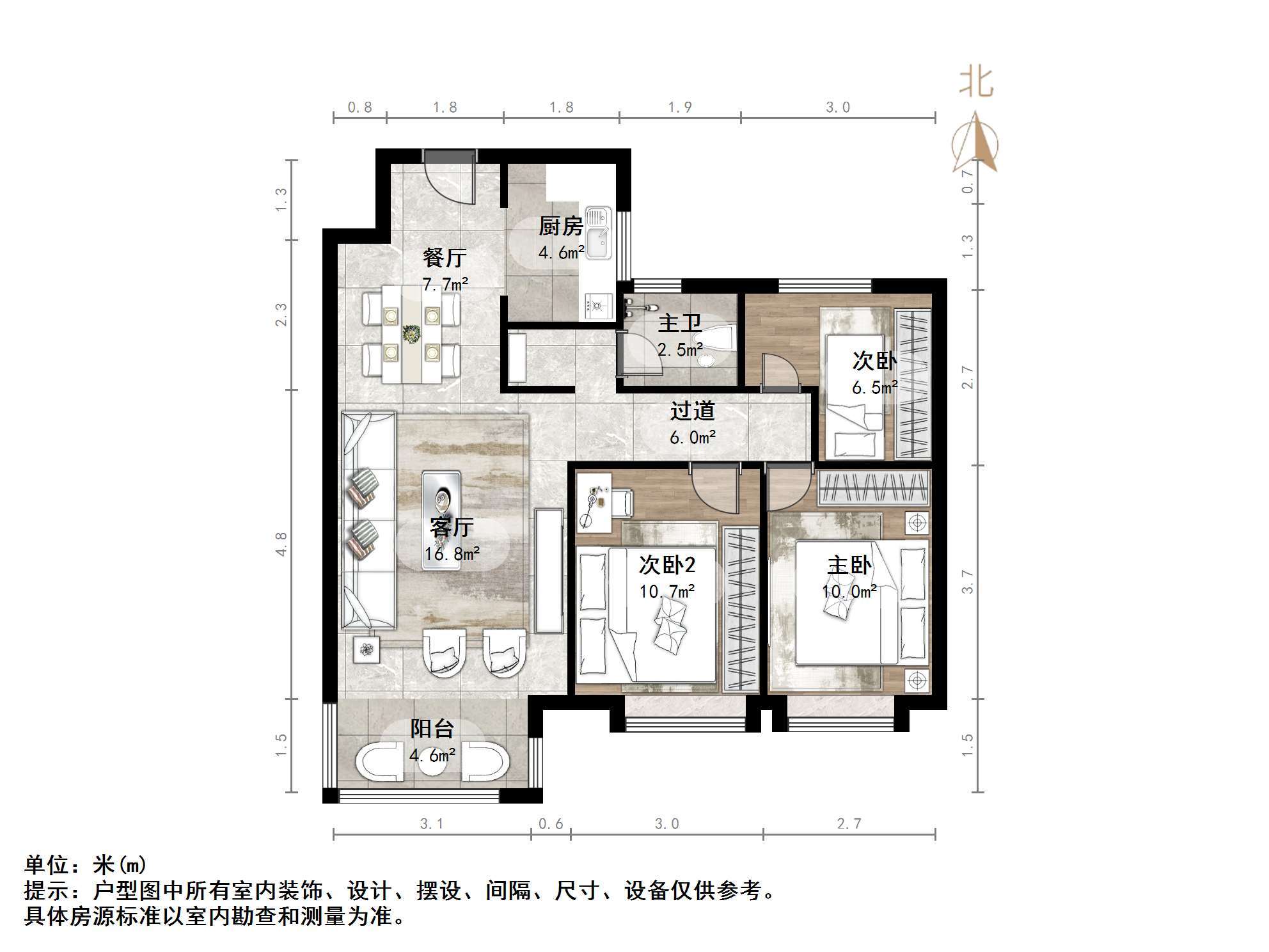 新城香溢华庭