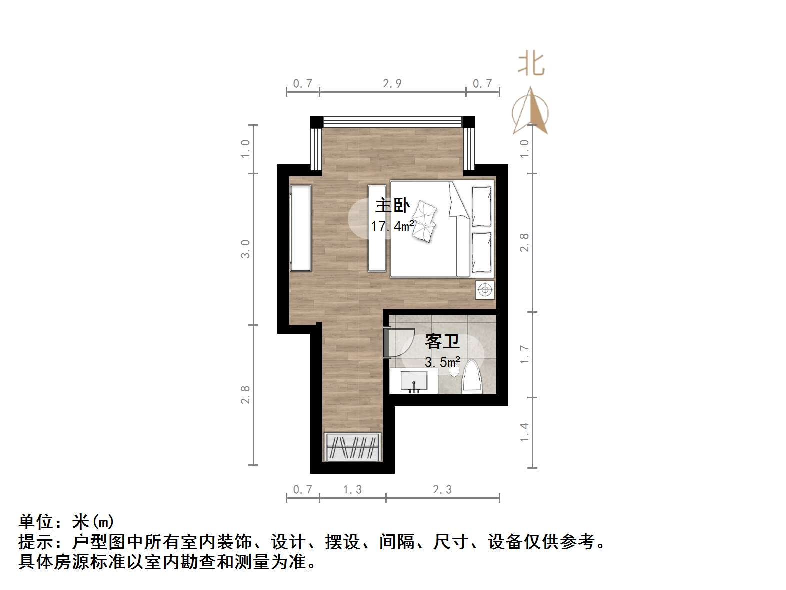 诚基中心
