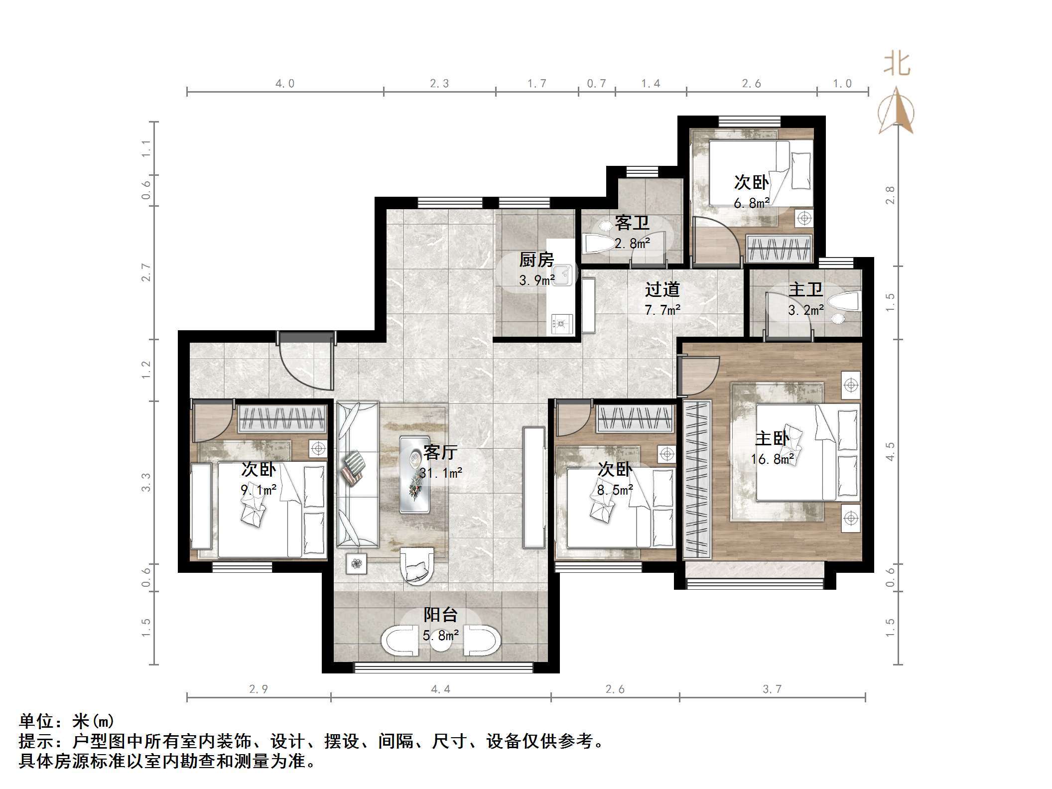 越秀麓端府