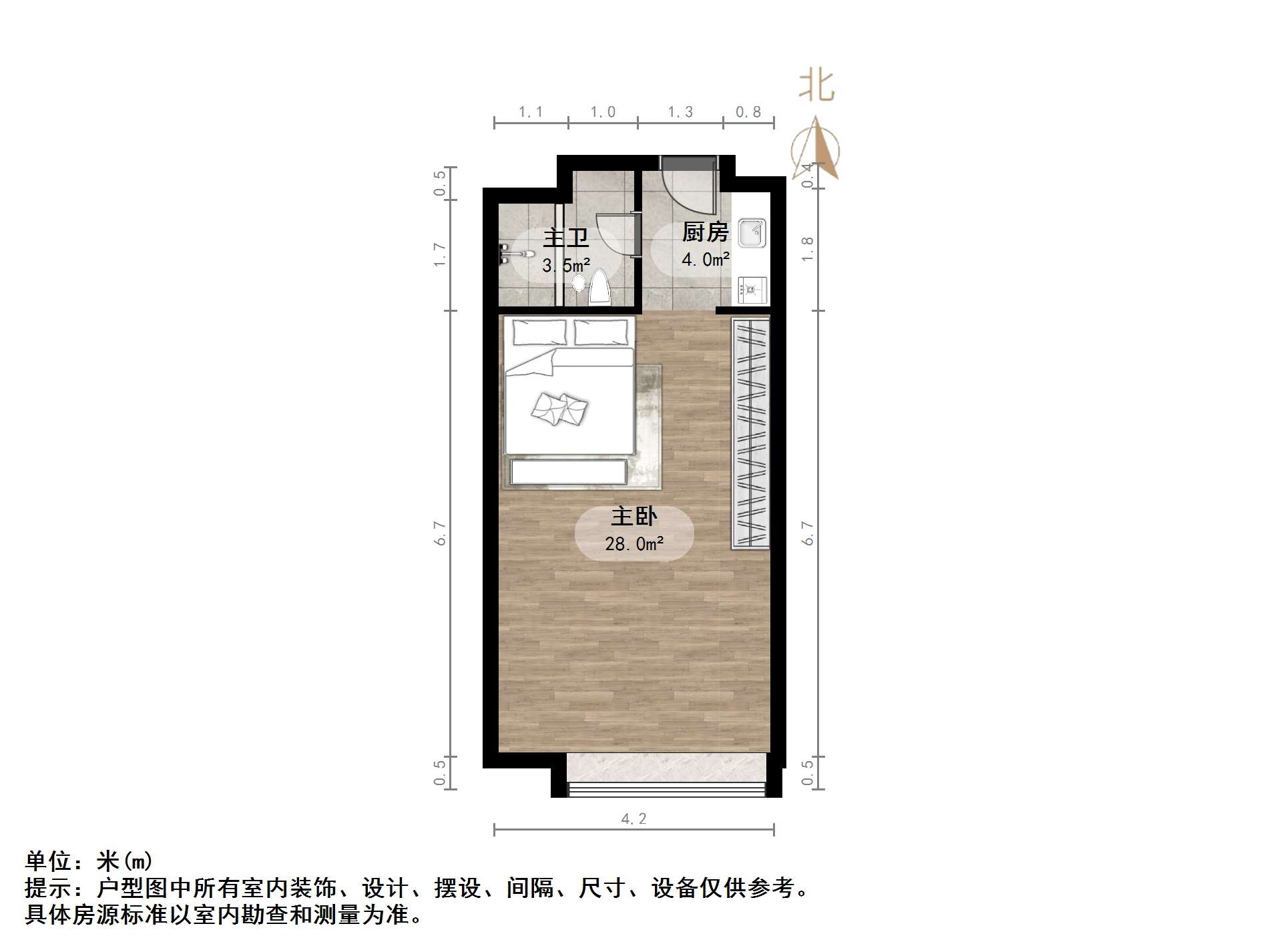 国贸公寓