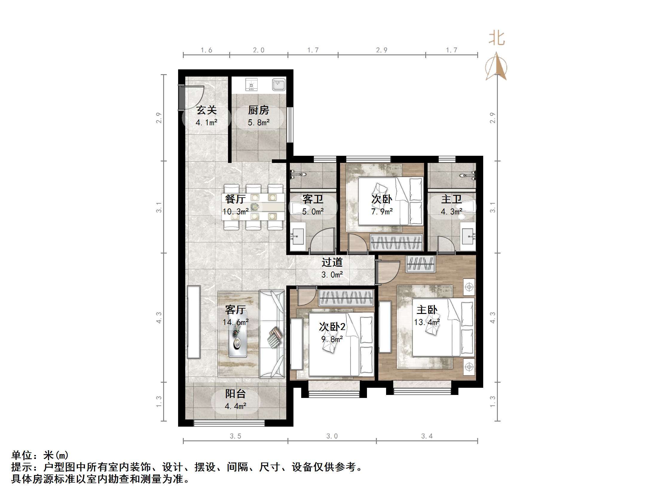 济南魅力之城