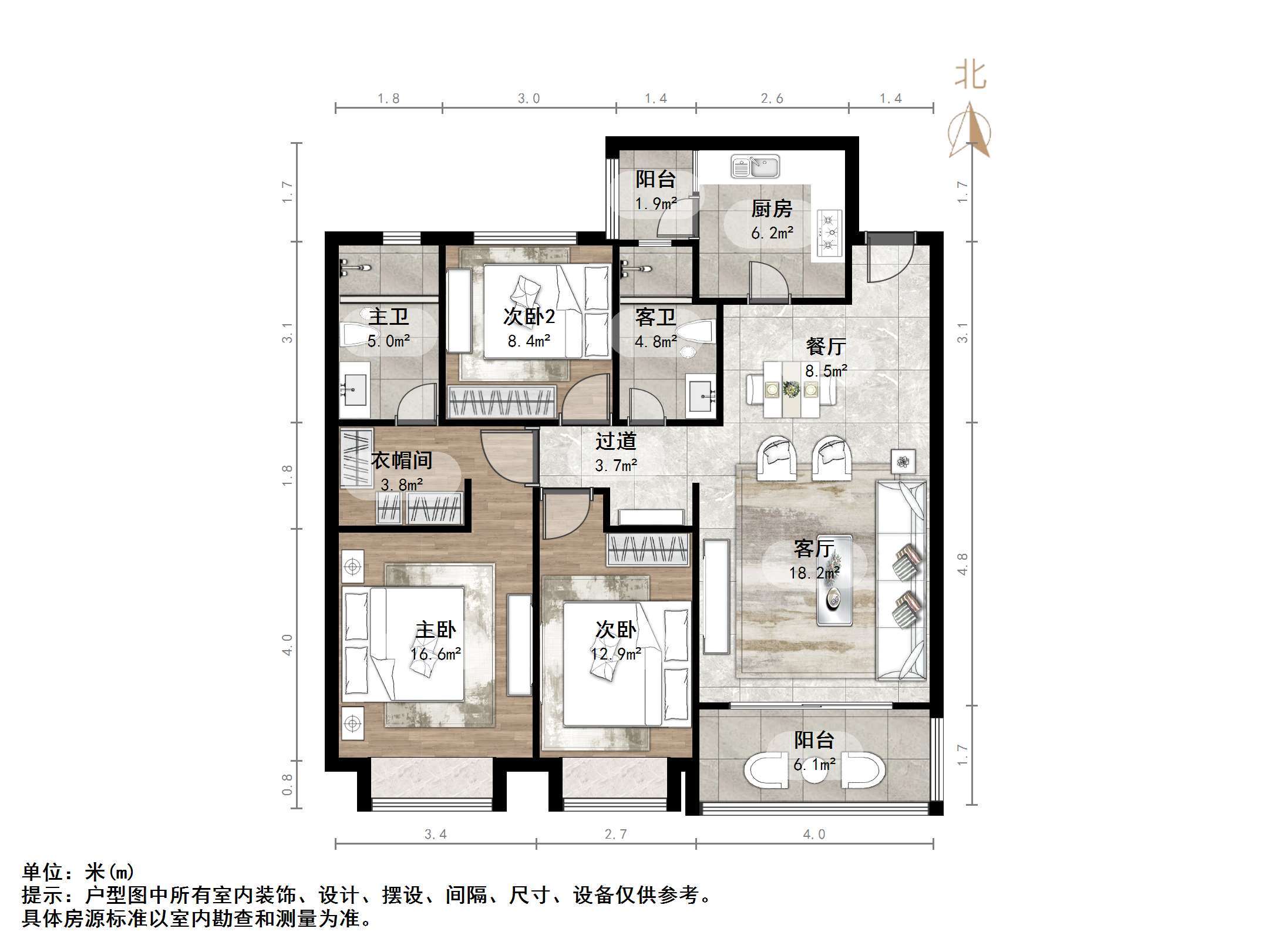 恒大御峰