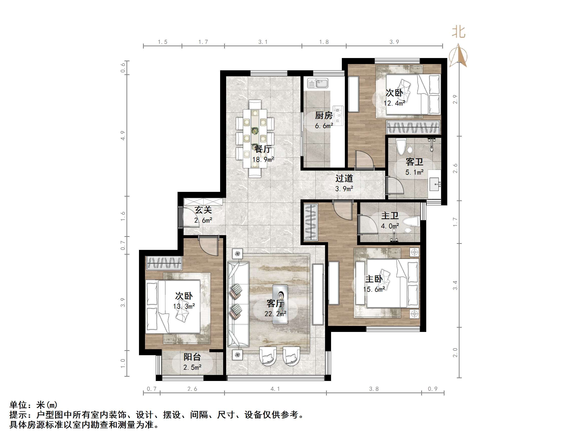 华皓英伦联邦
