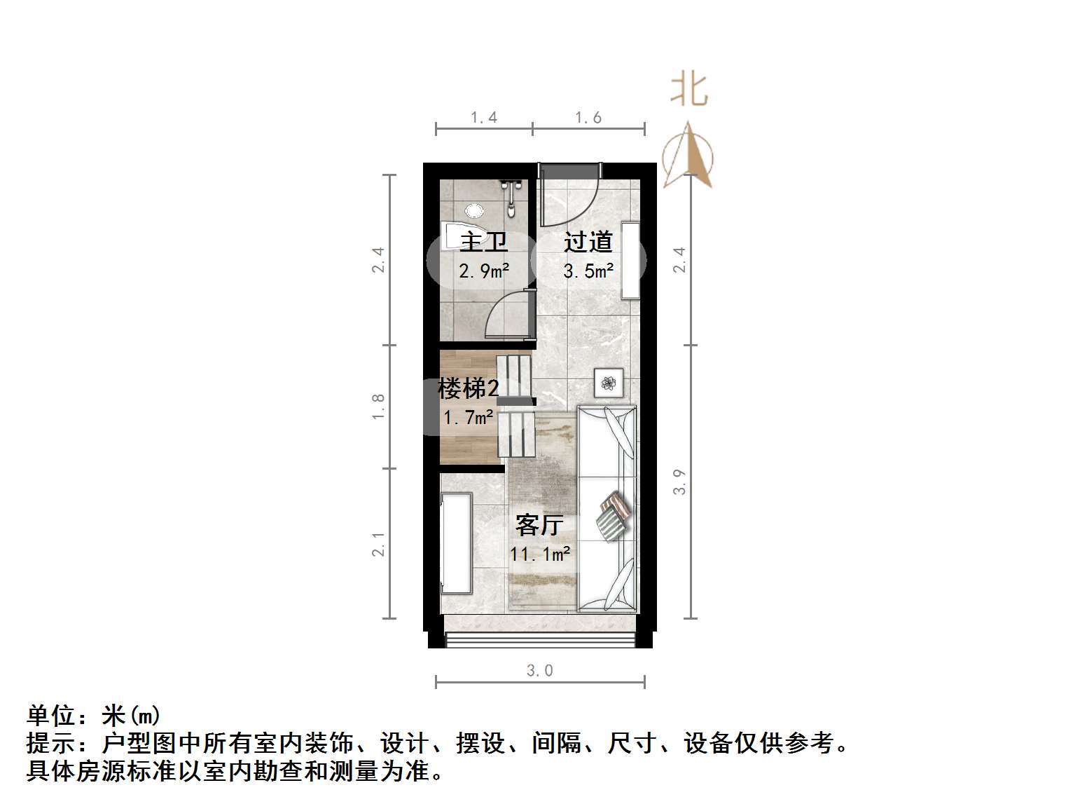 龙湖星曜