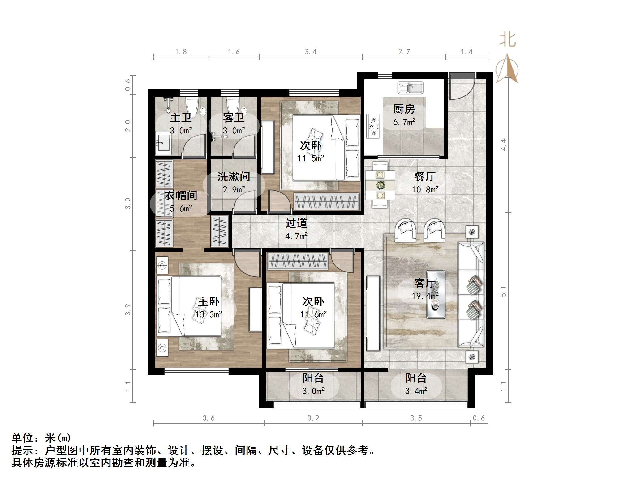 鲁能领秀城公园世家