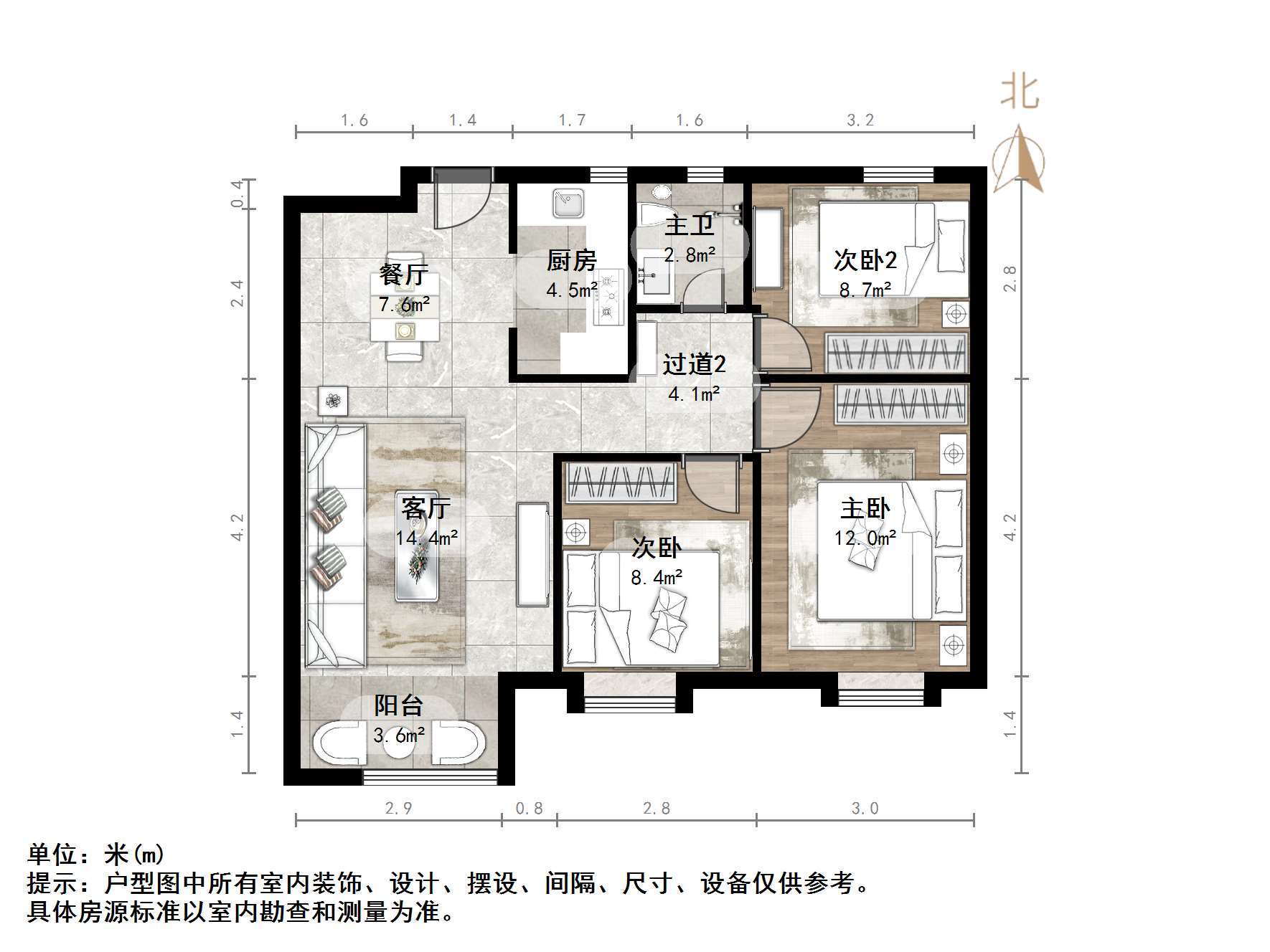 新城香溢紫郡
