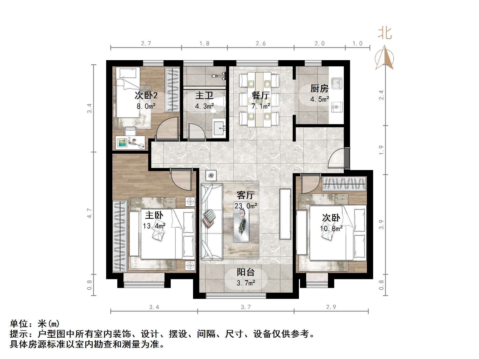 中海华山珑城