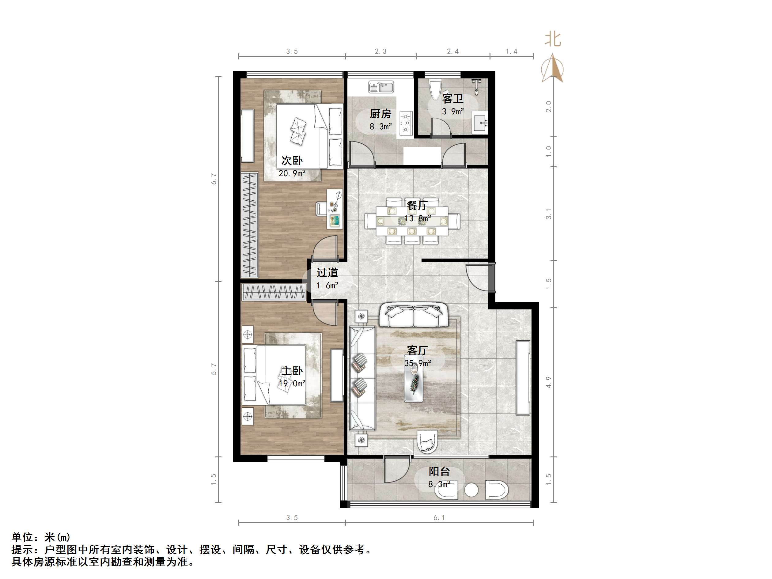 东源小区