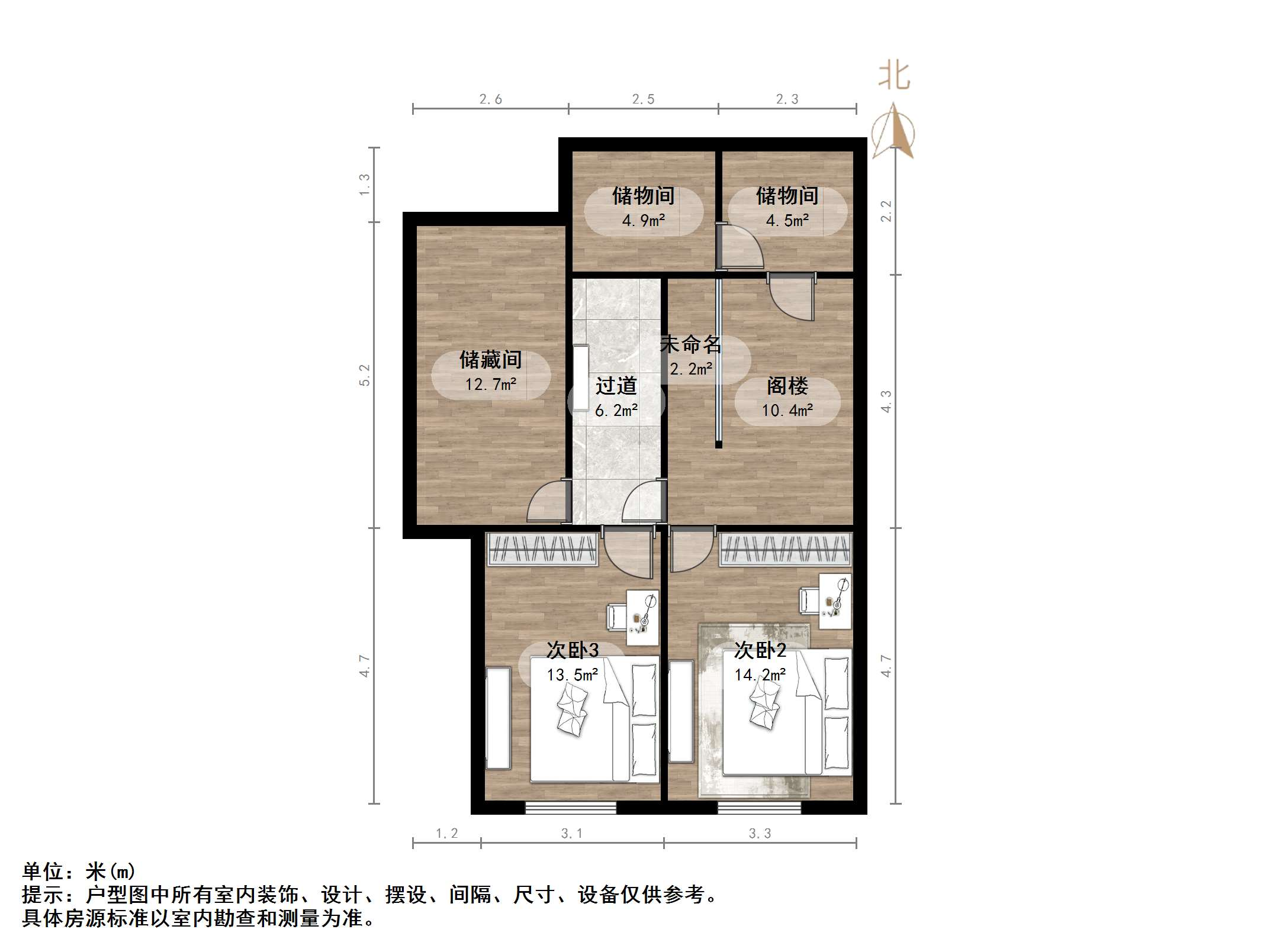 槐荫街单位宿舍
