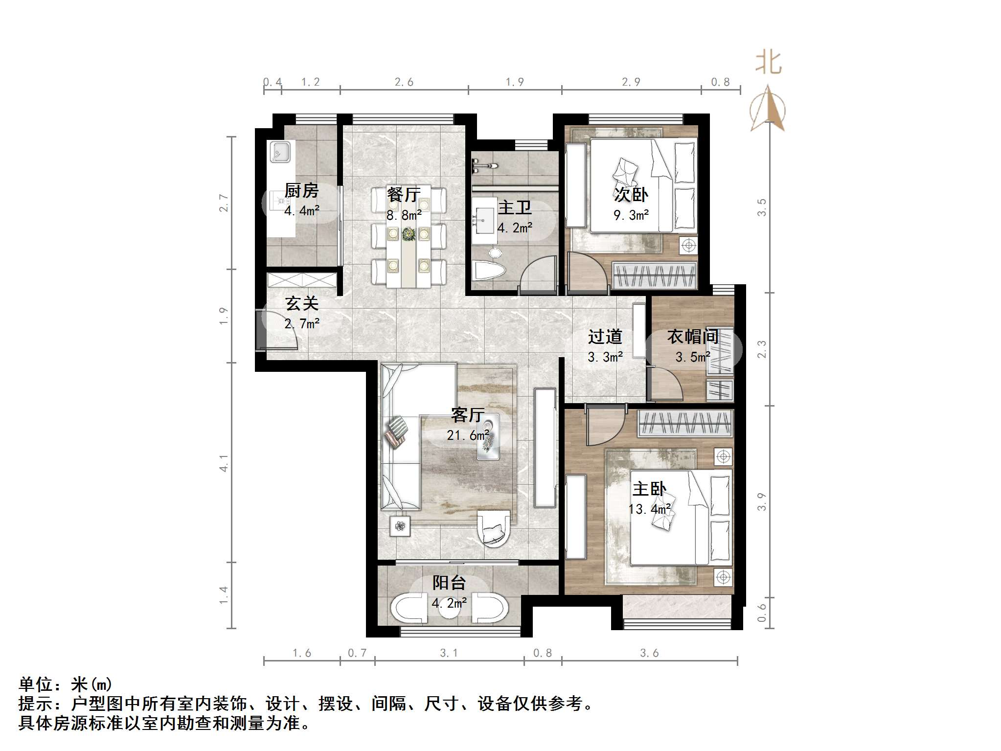 泉景天沅雅园