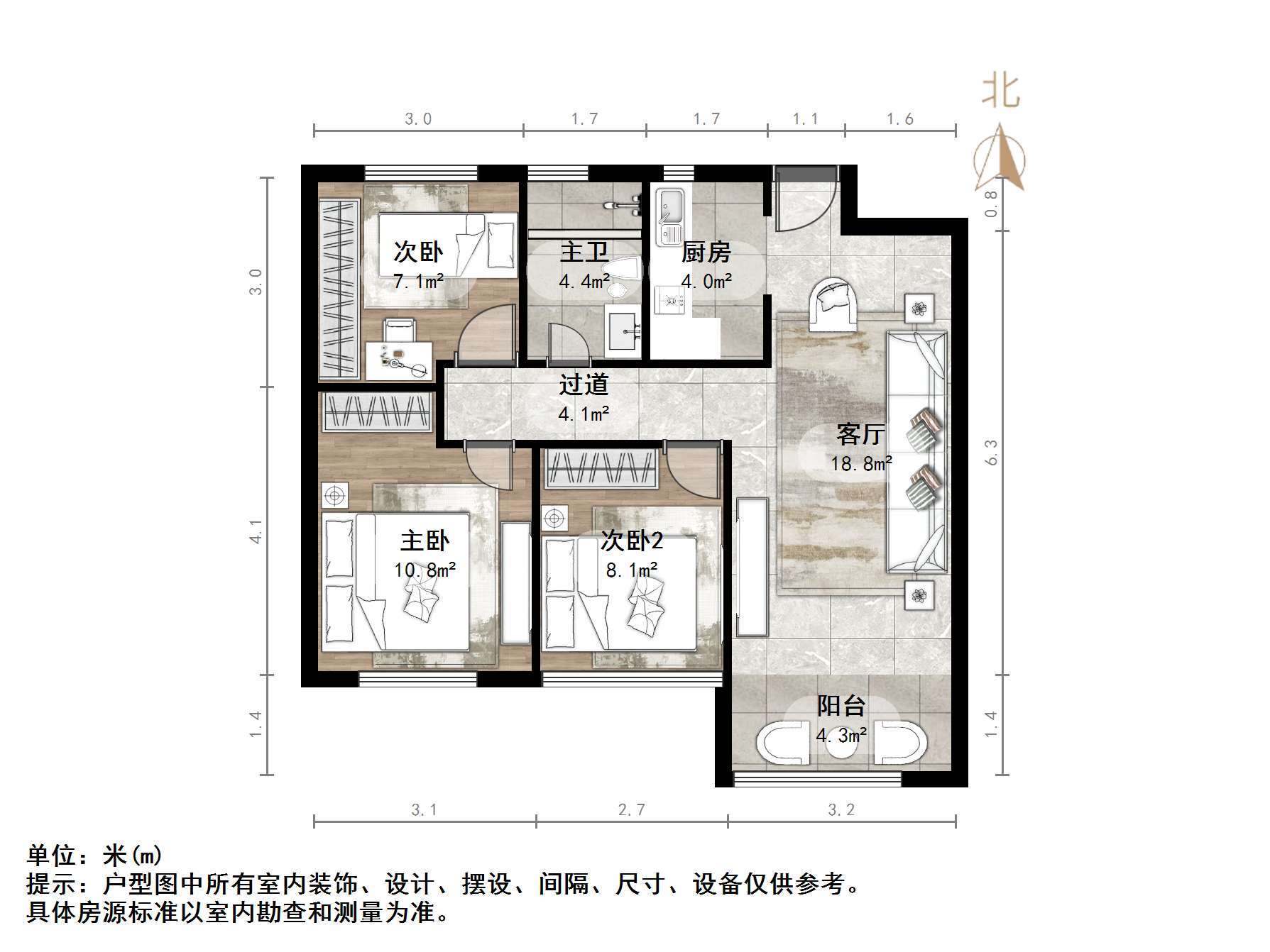中海云著
