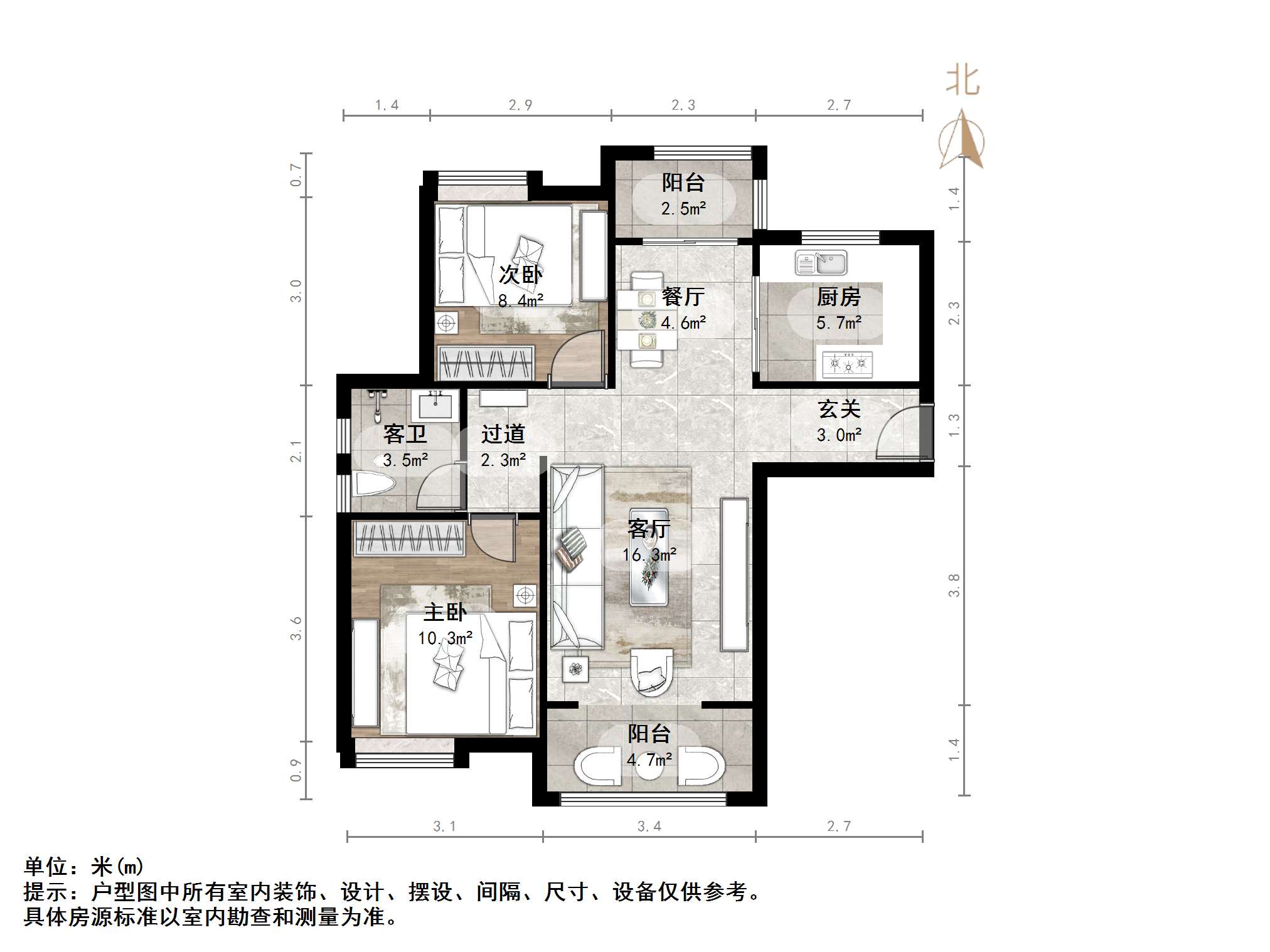 绿地国际花都(一期)