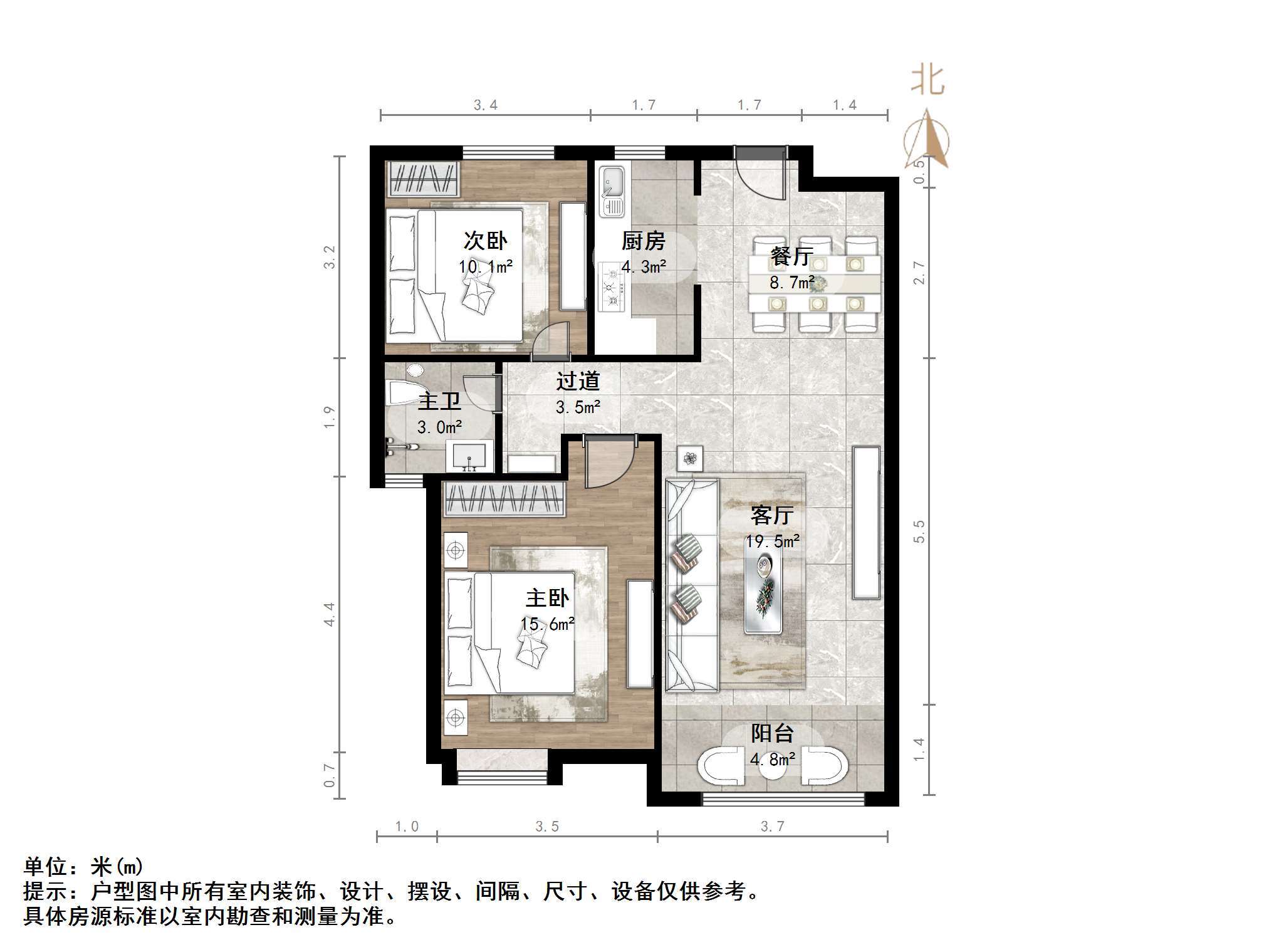 中海华山珑城