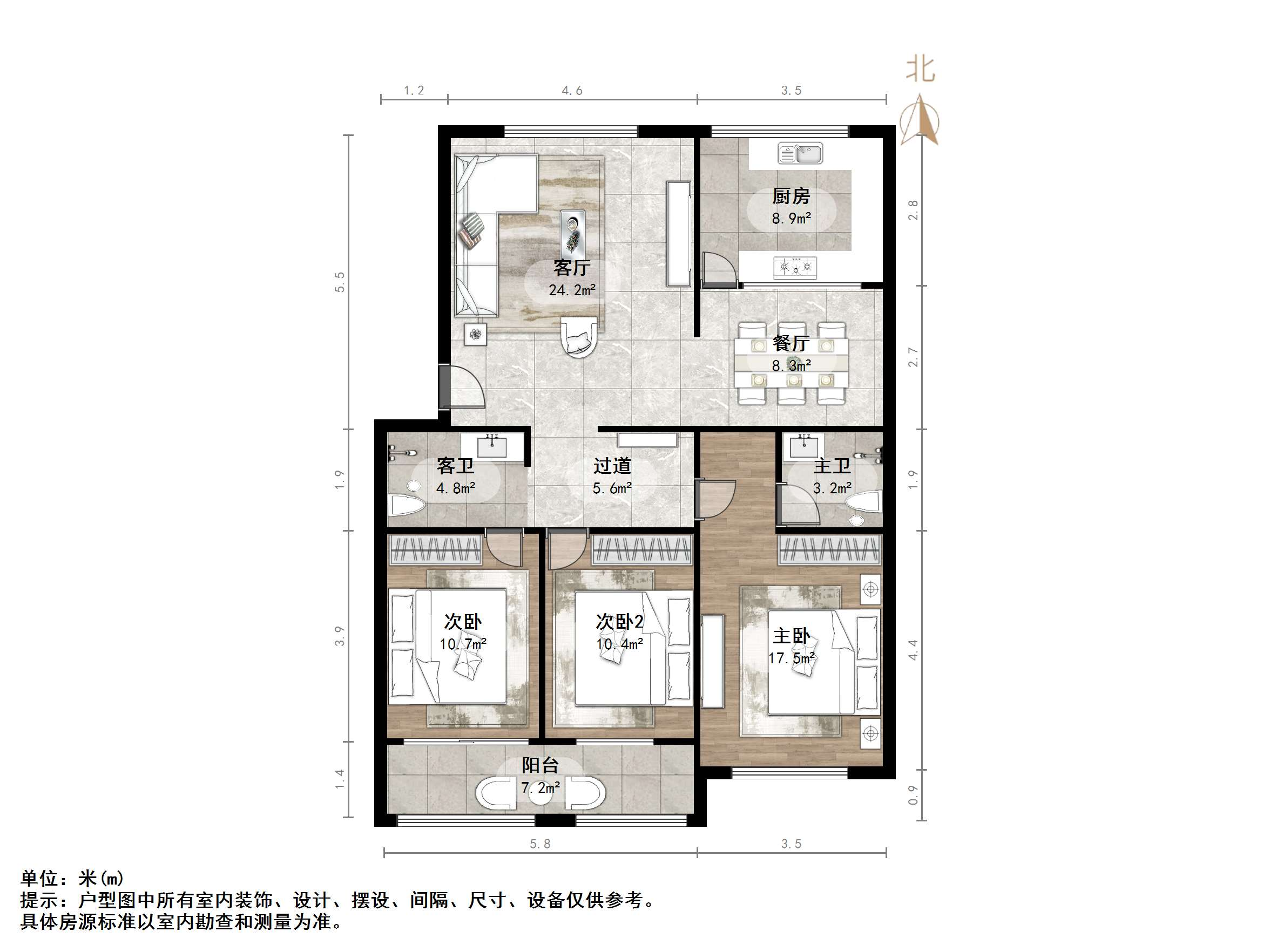 永大明珠东山花园