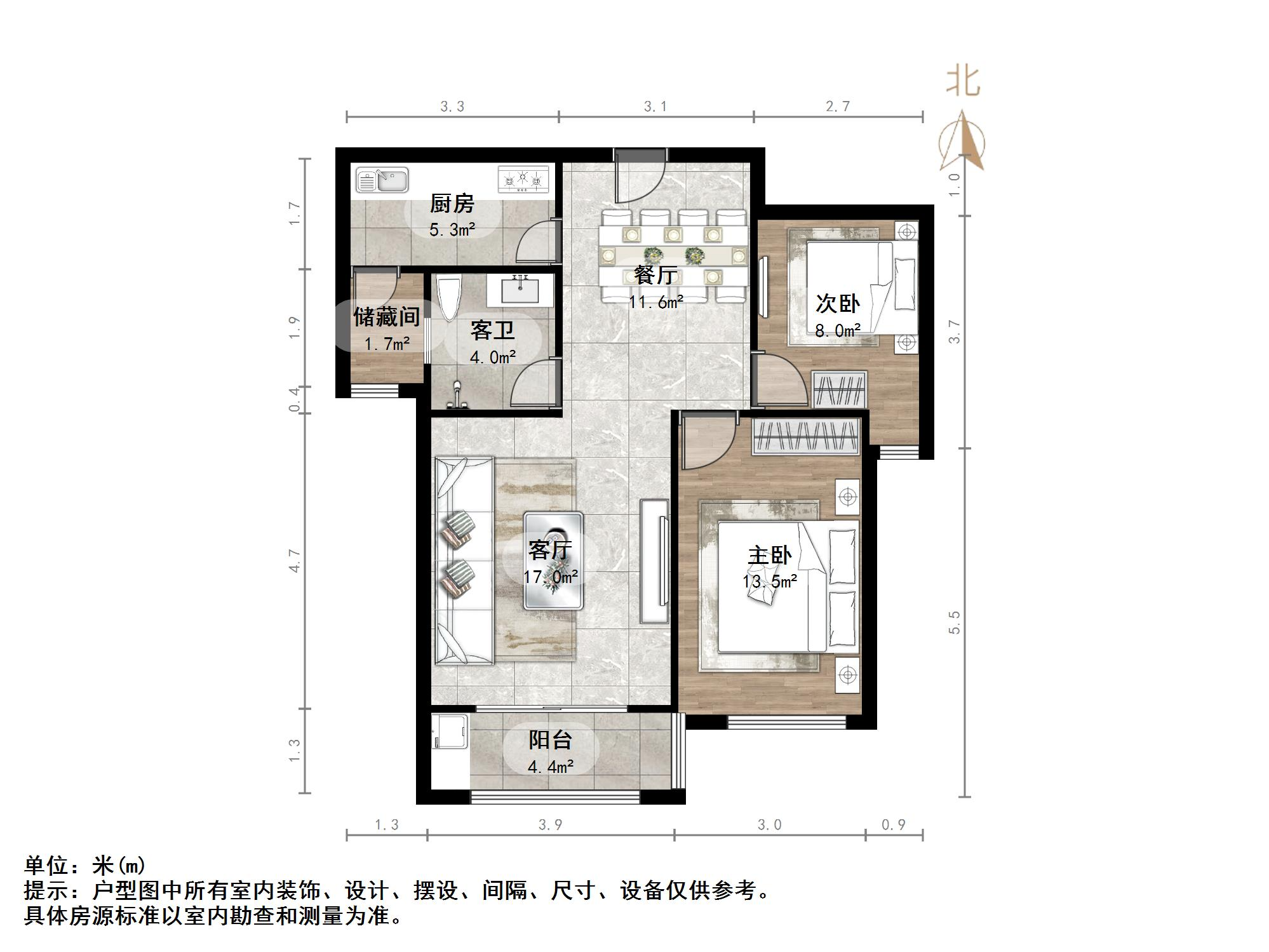 清新小区