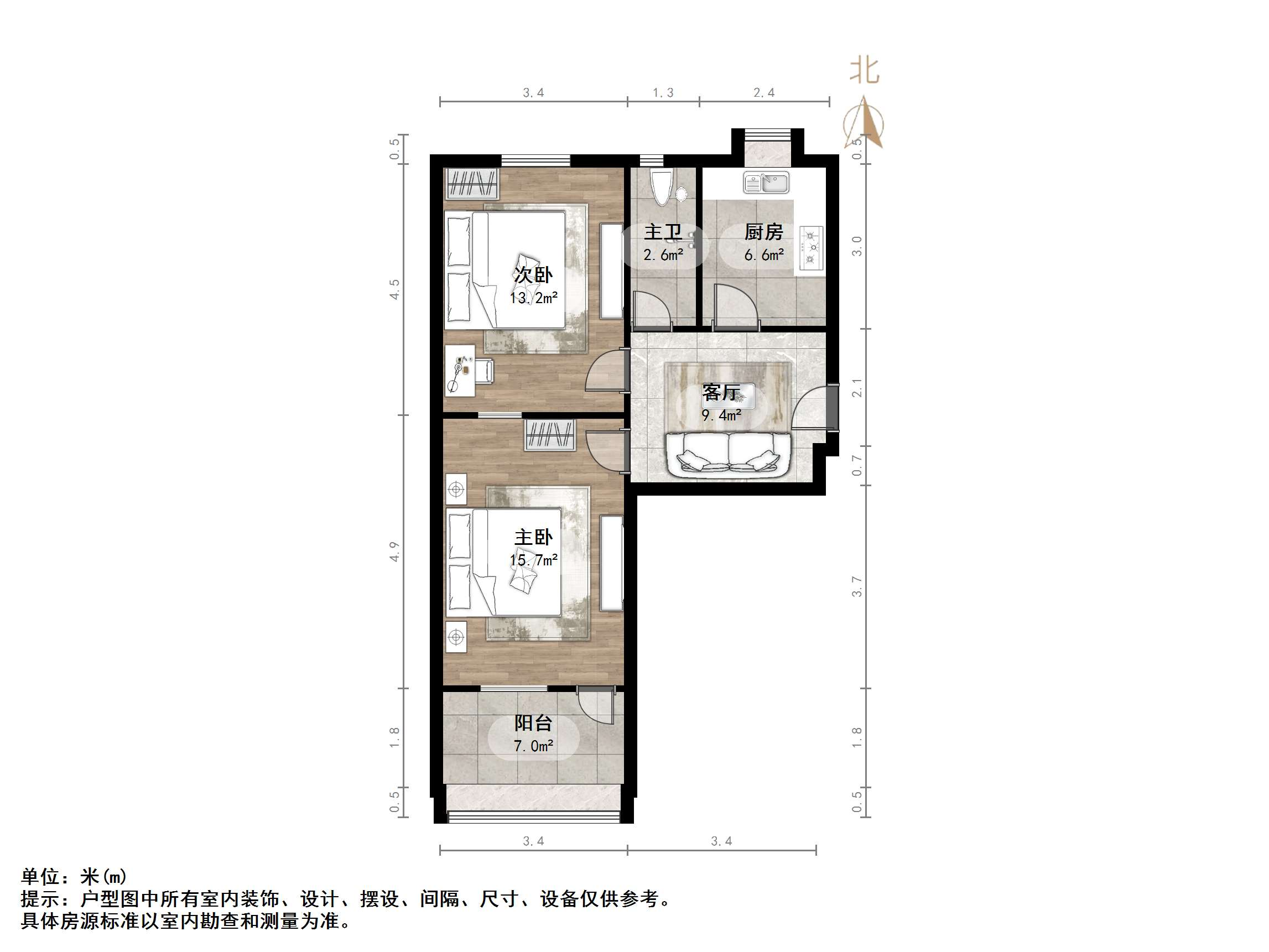 无影山新村