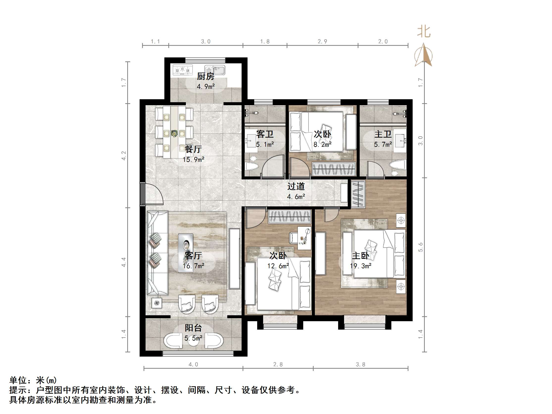 中垠雅苑