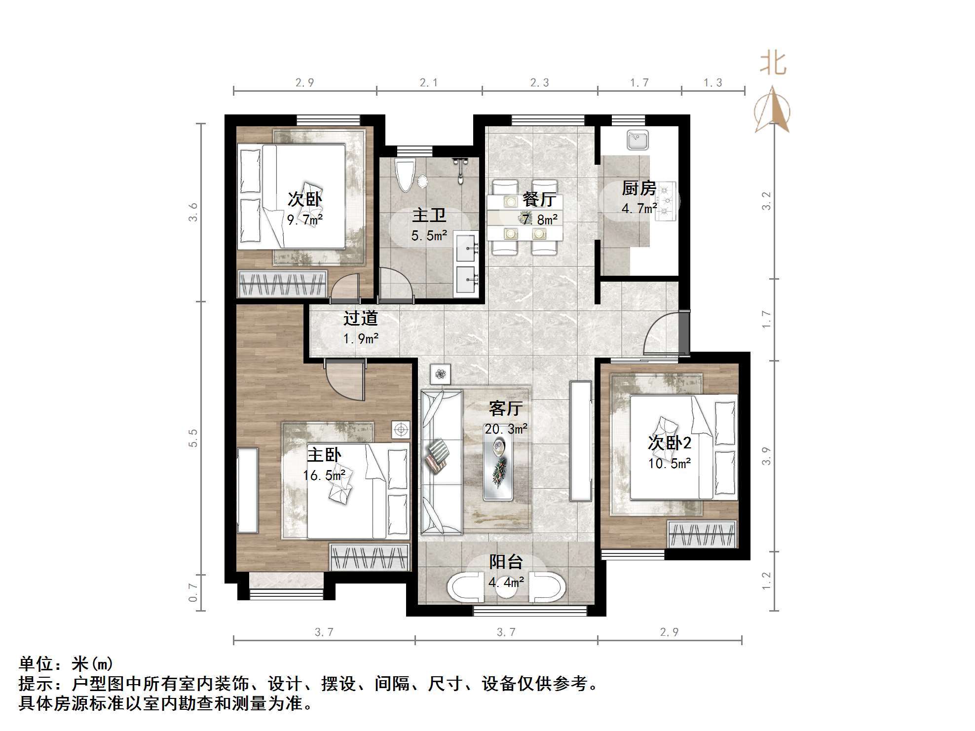 中海御山首府