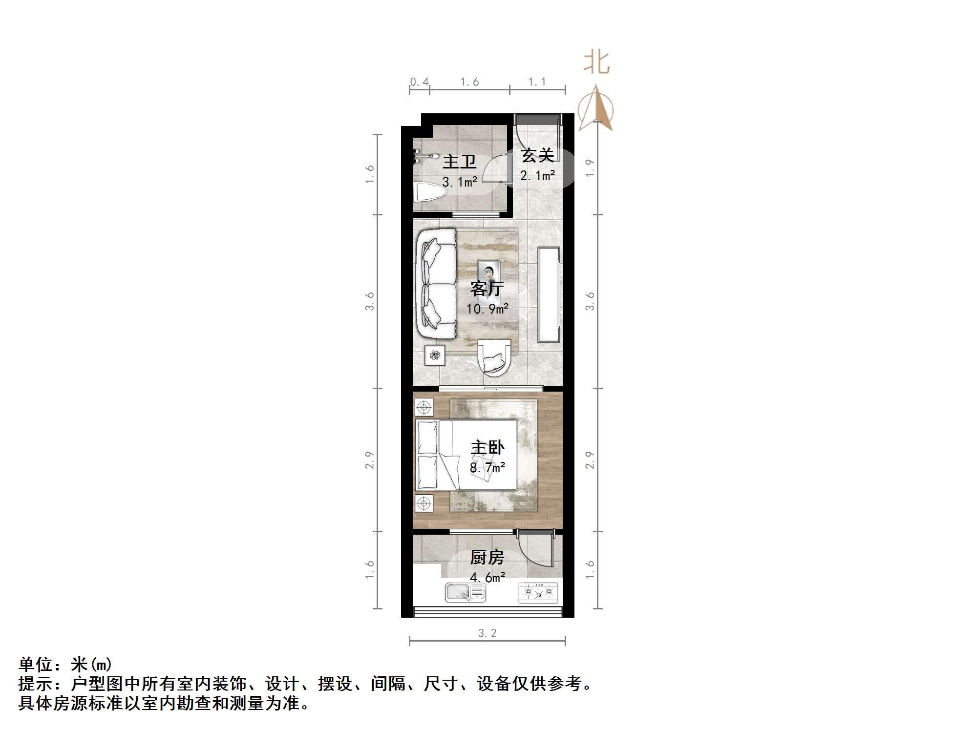 居易香桔市