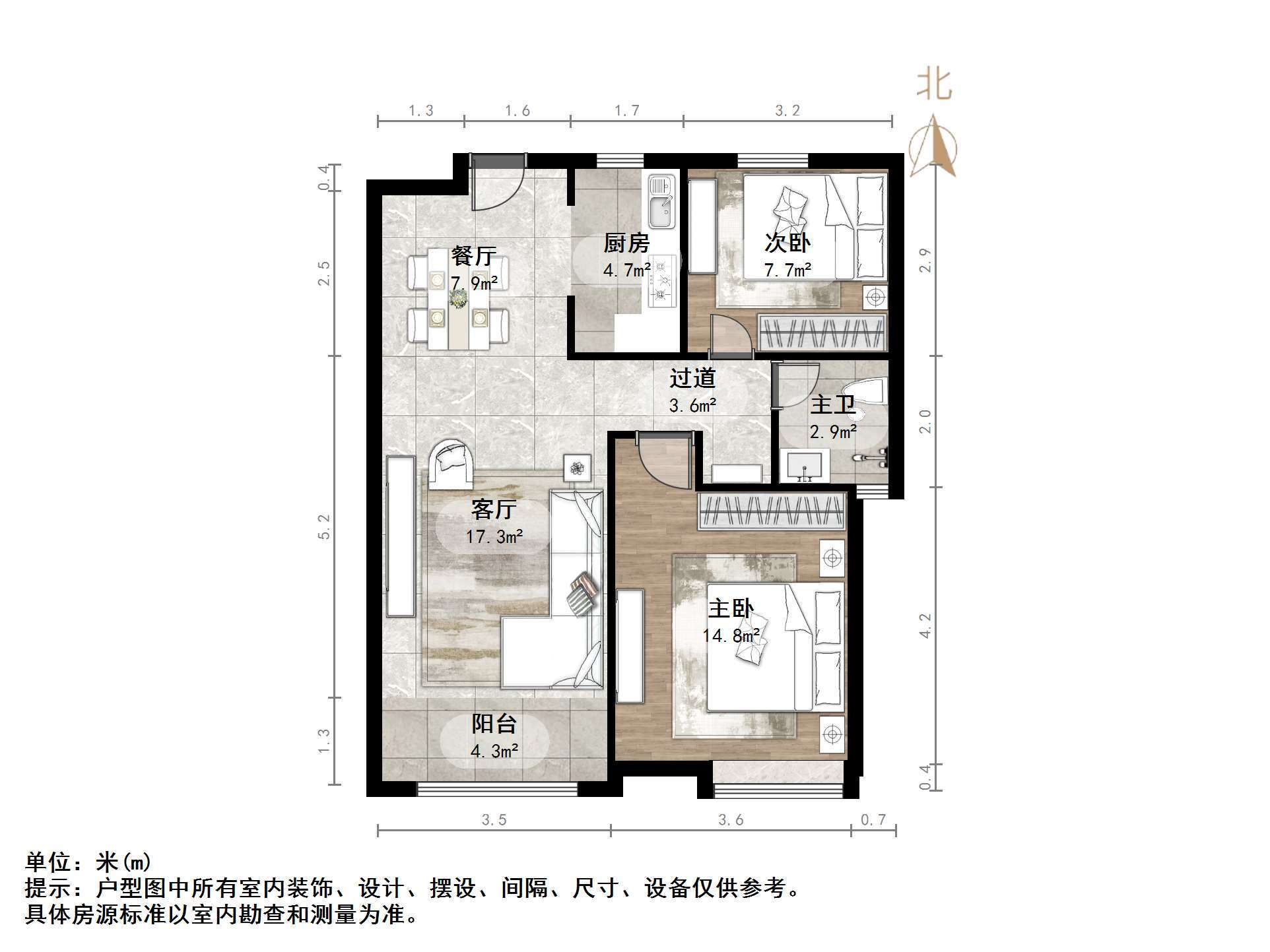 中海华山珑城