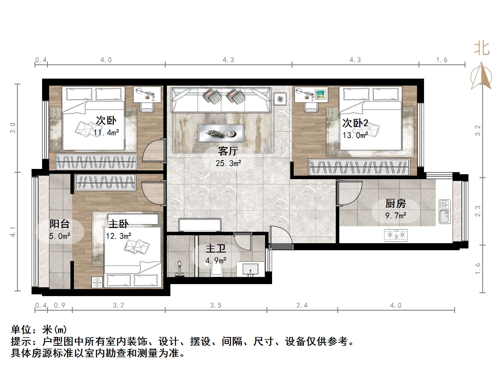 复兴大街单位宿舍
