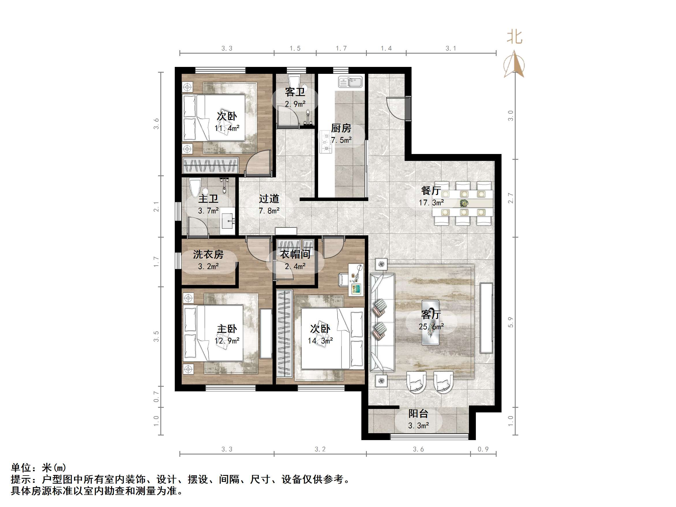 鲁能领秀城公园世家